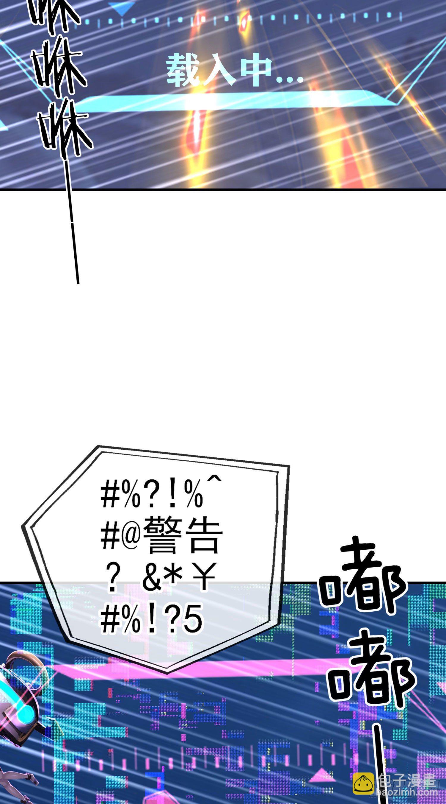 直接走肾吧！(1/2)-第4话