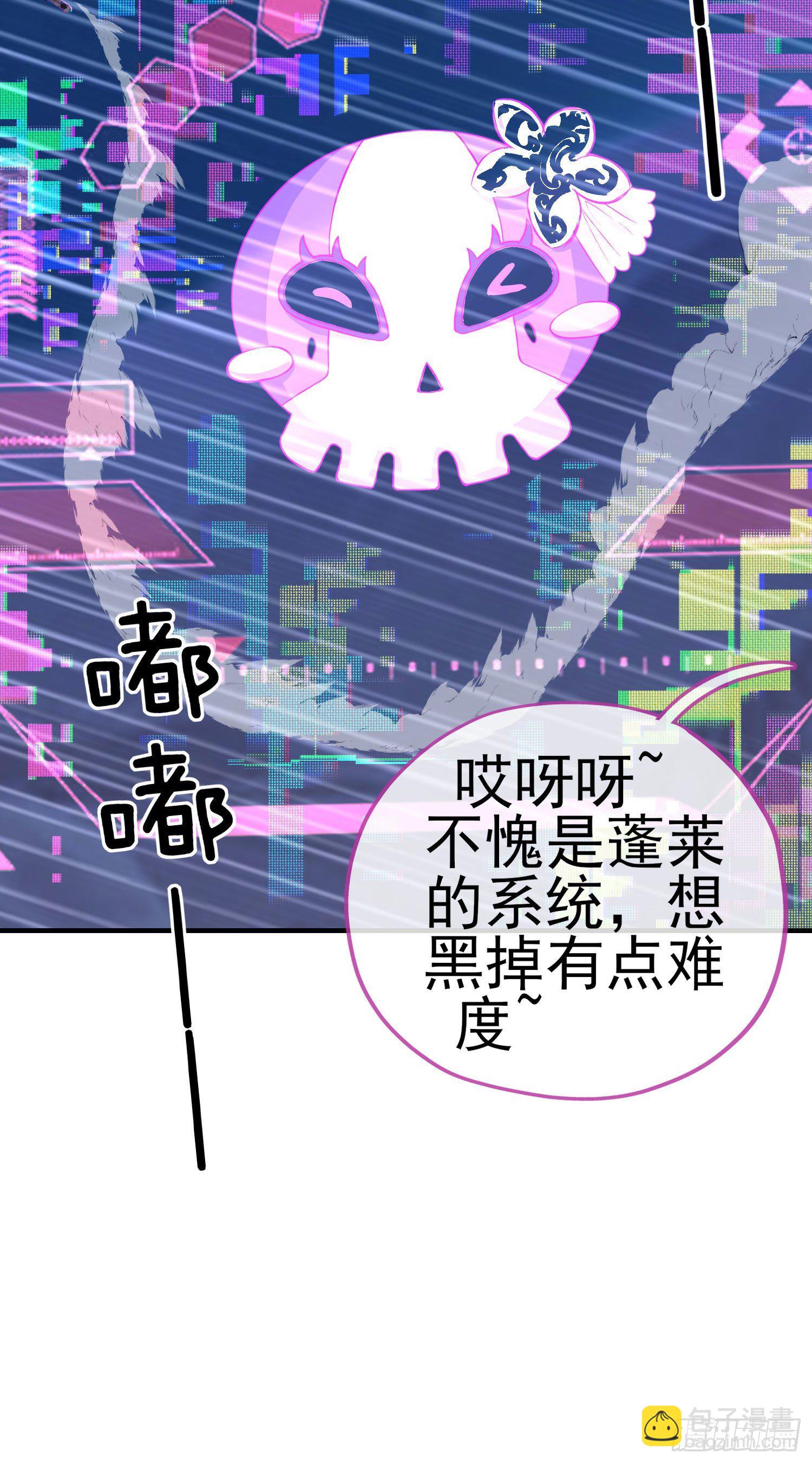 直接走肾吧！(1/2)-第4话