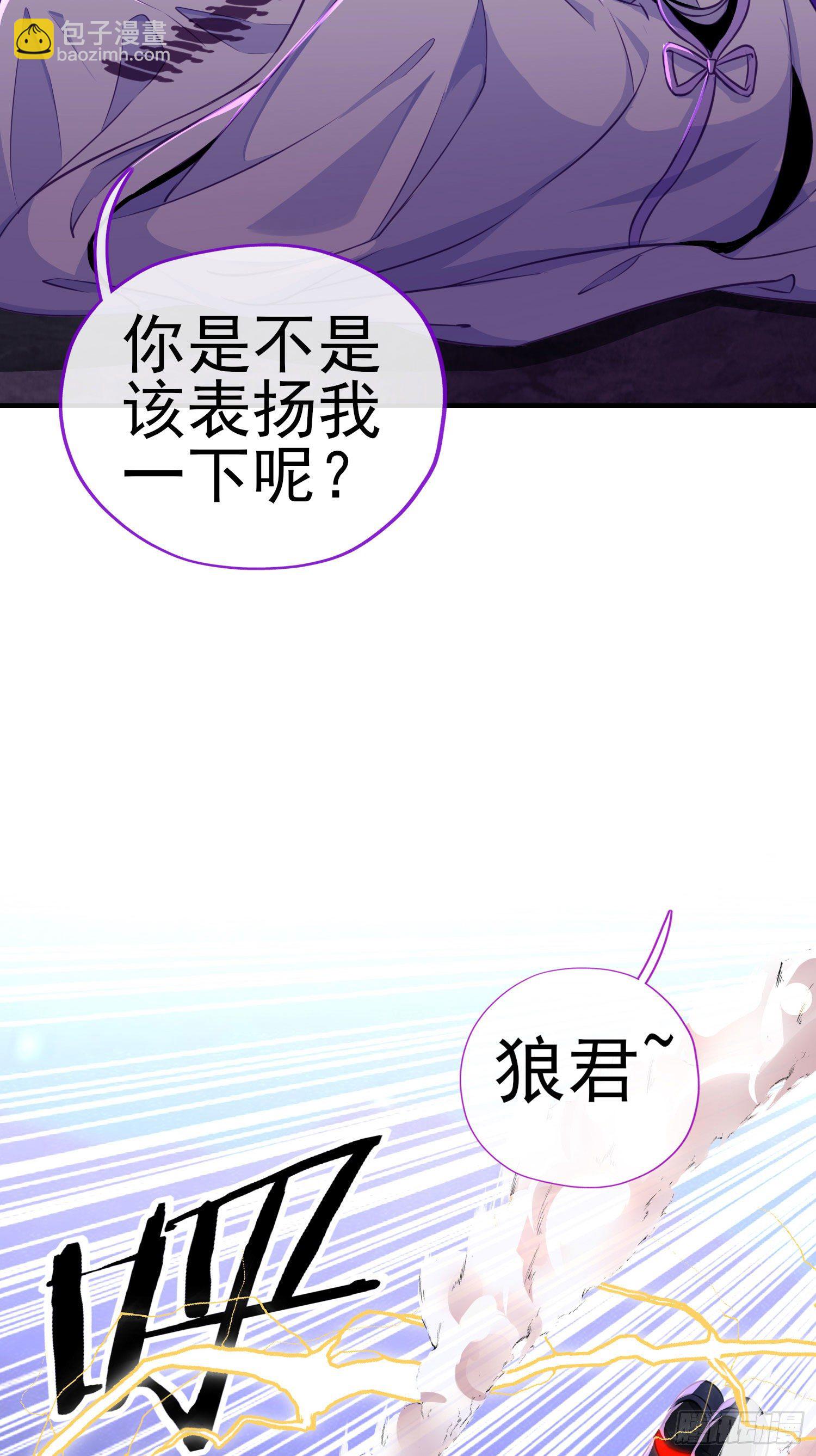 直接走肾吧！(1/2)-第4话