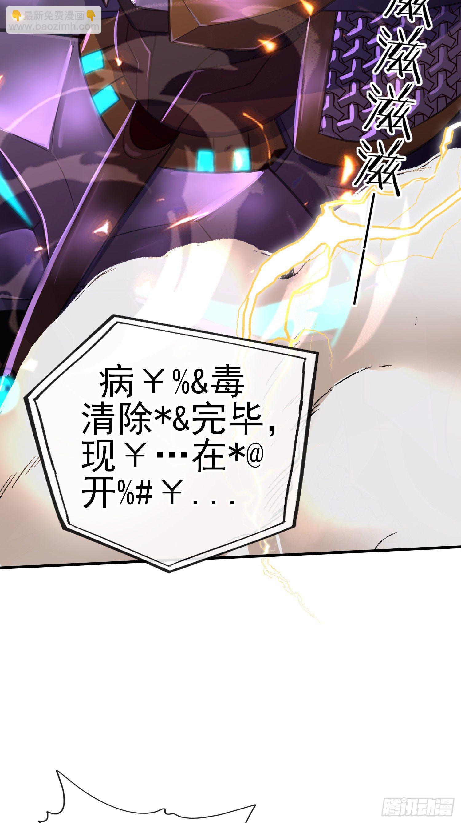 直接走肾吧！(1/2)-第4话