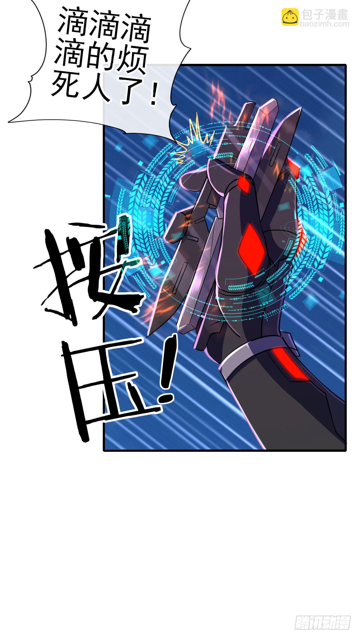 直接走肾吧！(1/2)-第4话