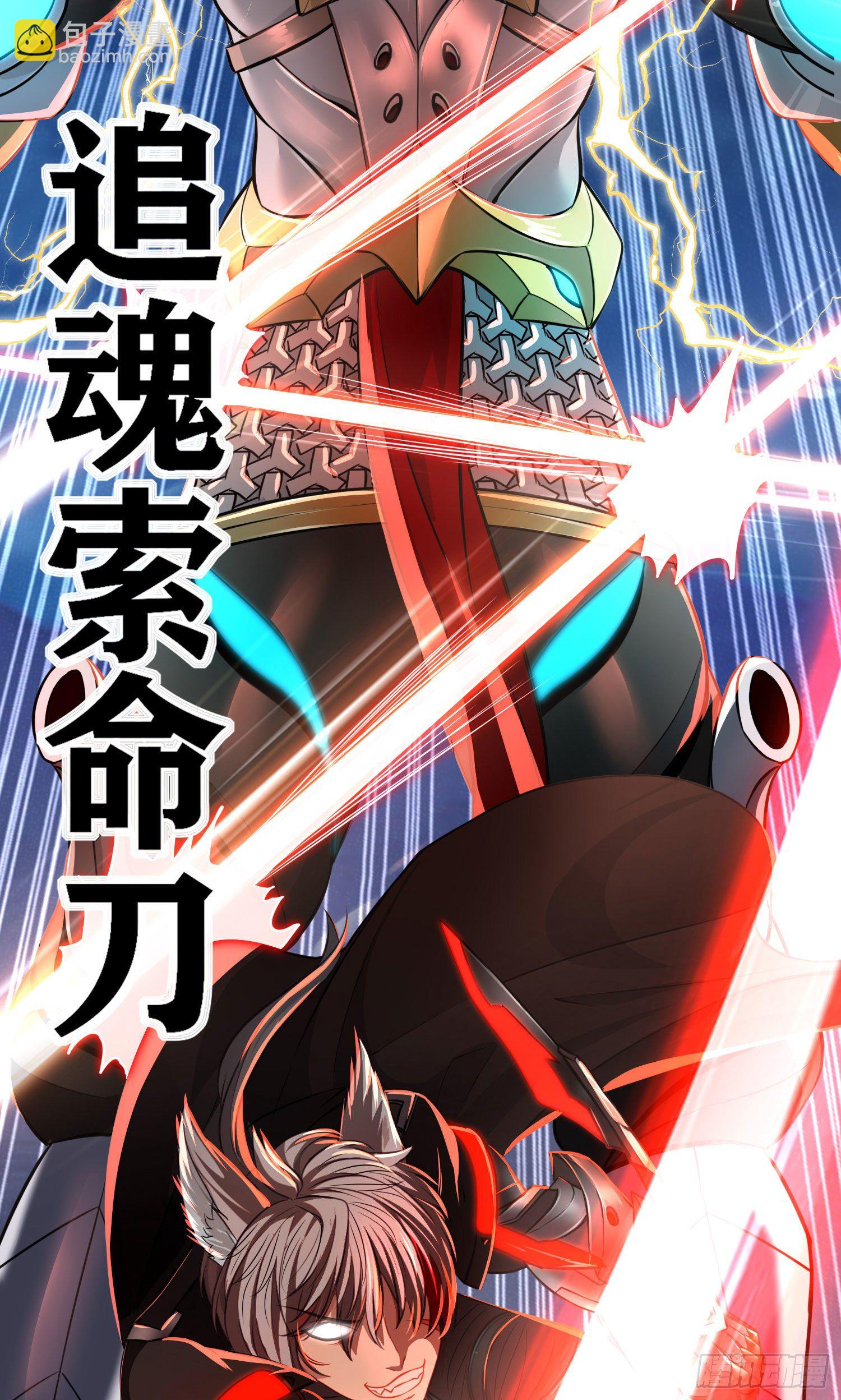 直接走肾吧！(1/2)-第4话