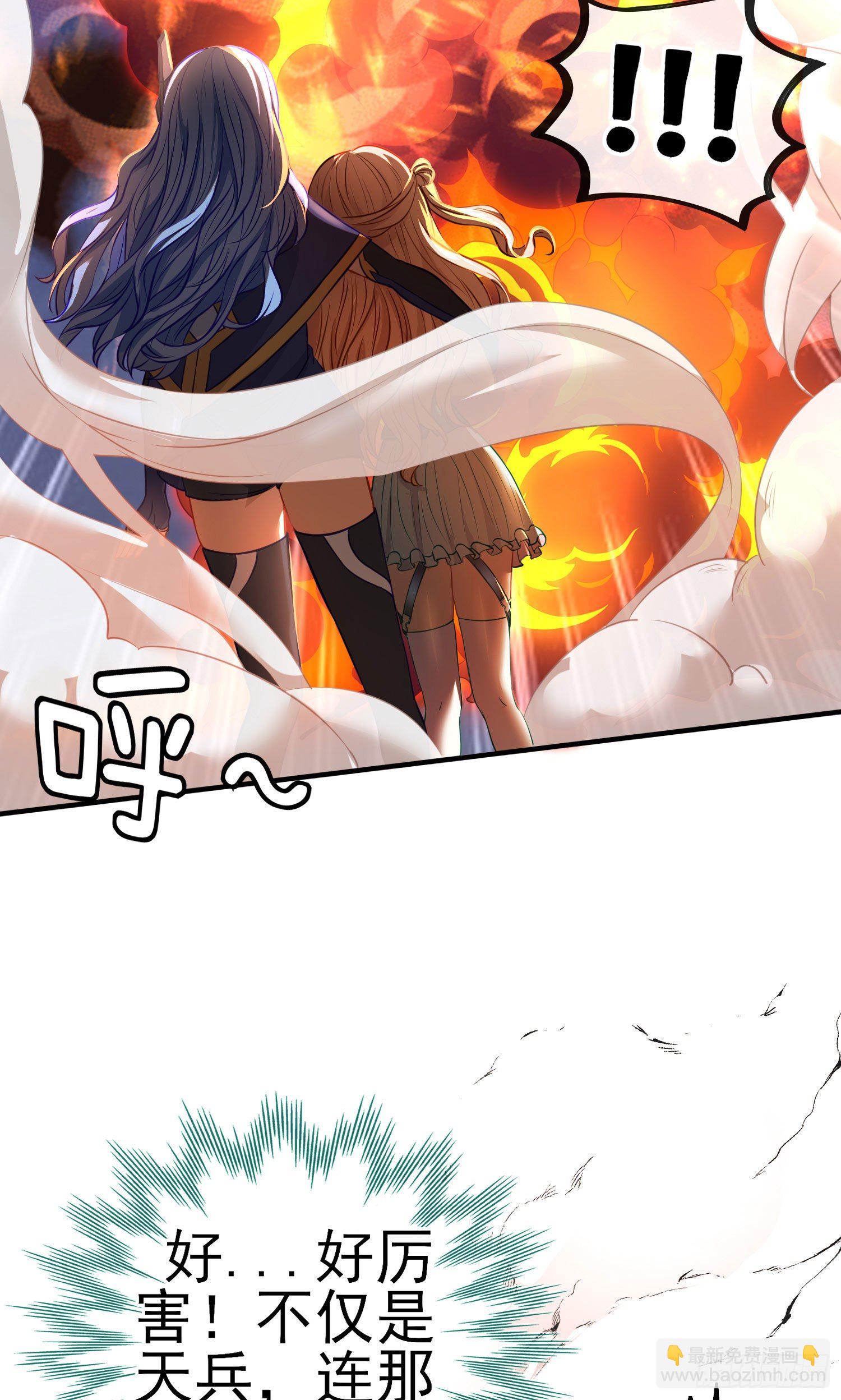 直接走肾吧！(1/2)-第4话