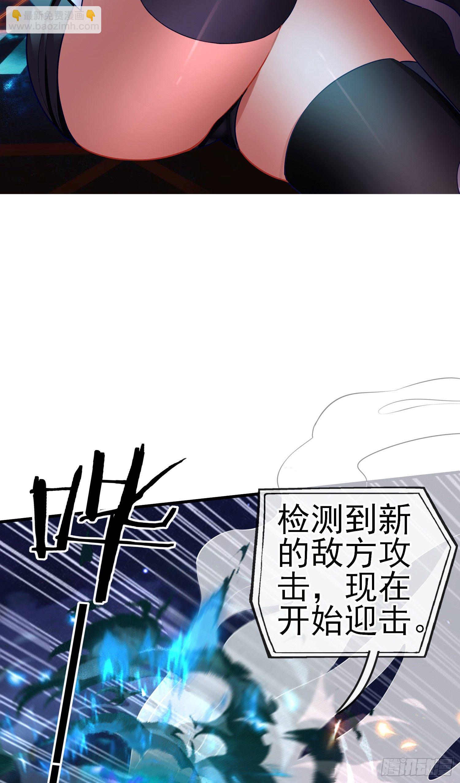 直接走肾吧！(1/2)-第4话