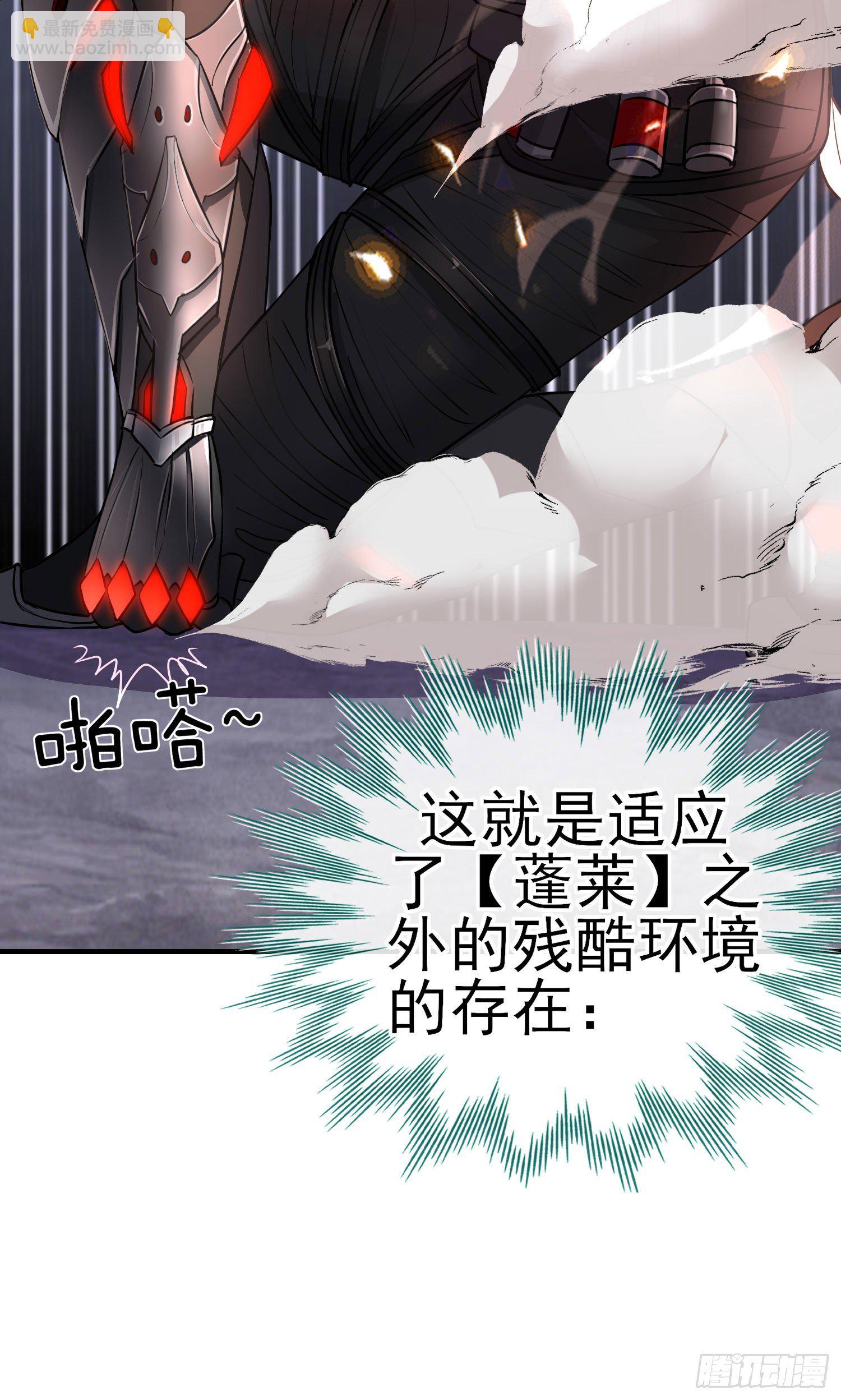 直接走肾吧！(1/2)-第4话