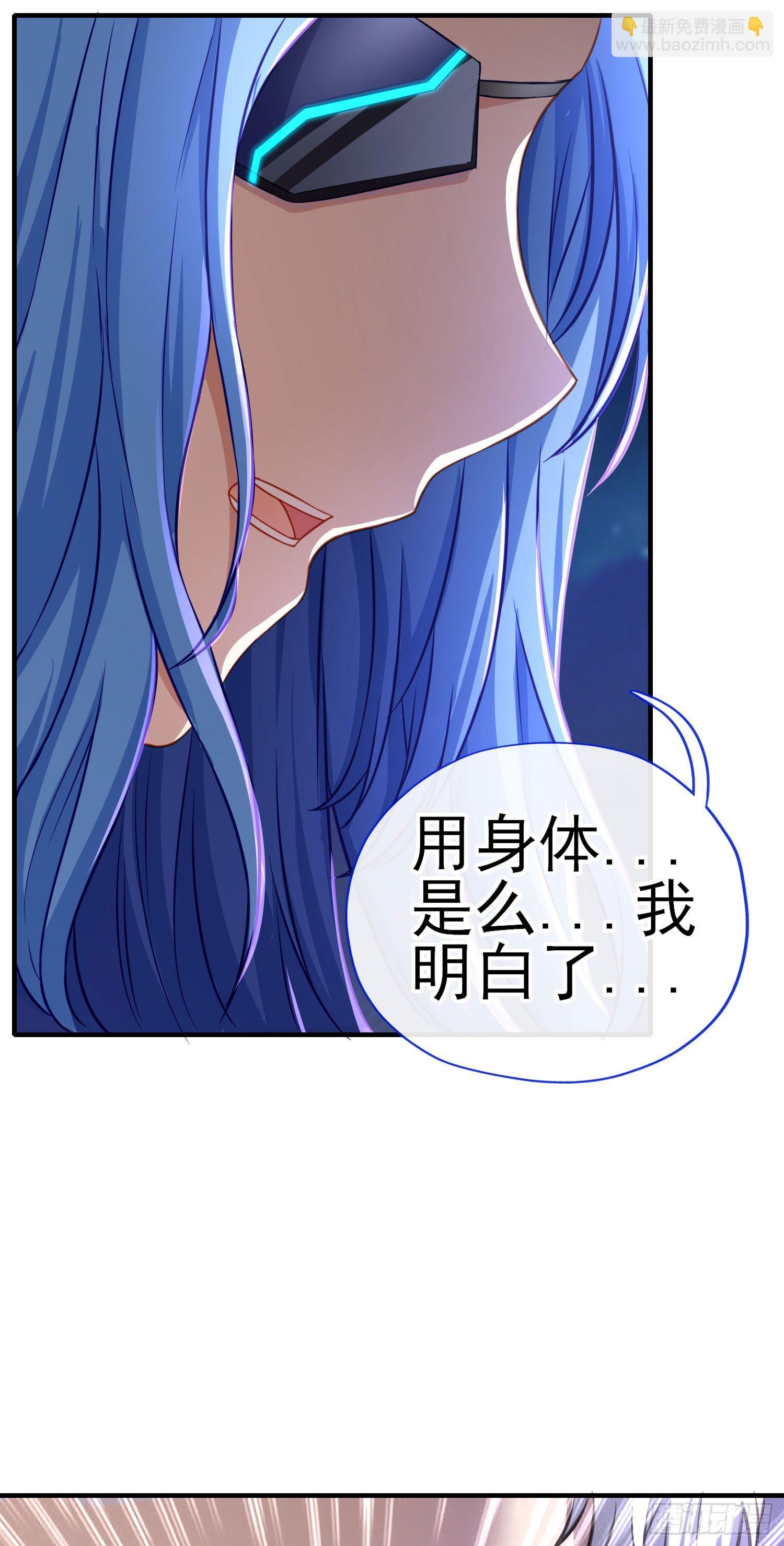 直接走肾吧！(1/2)-第4话