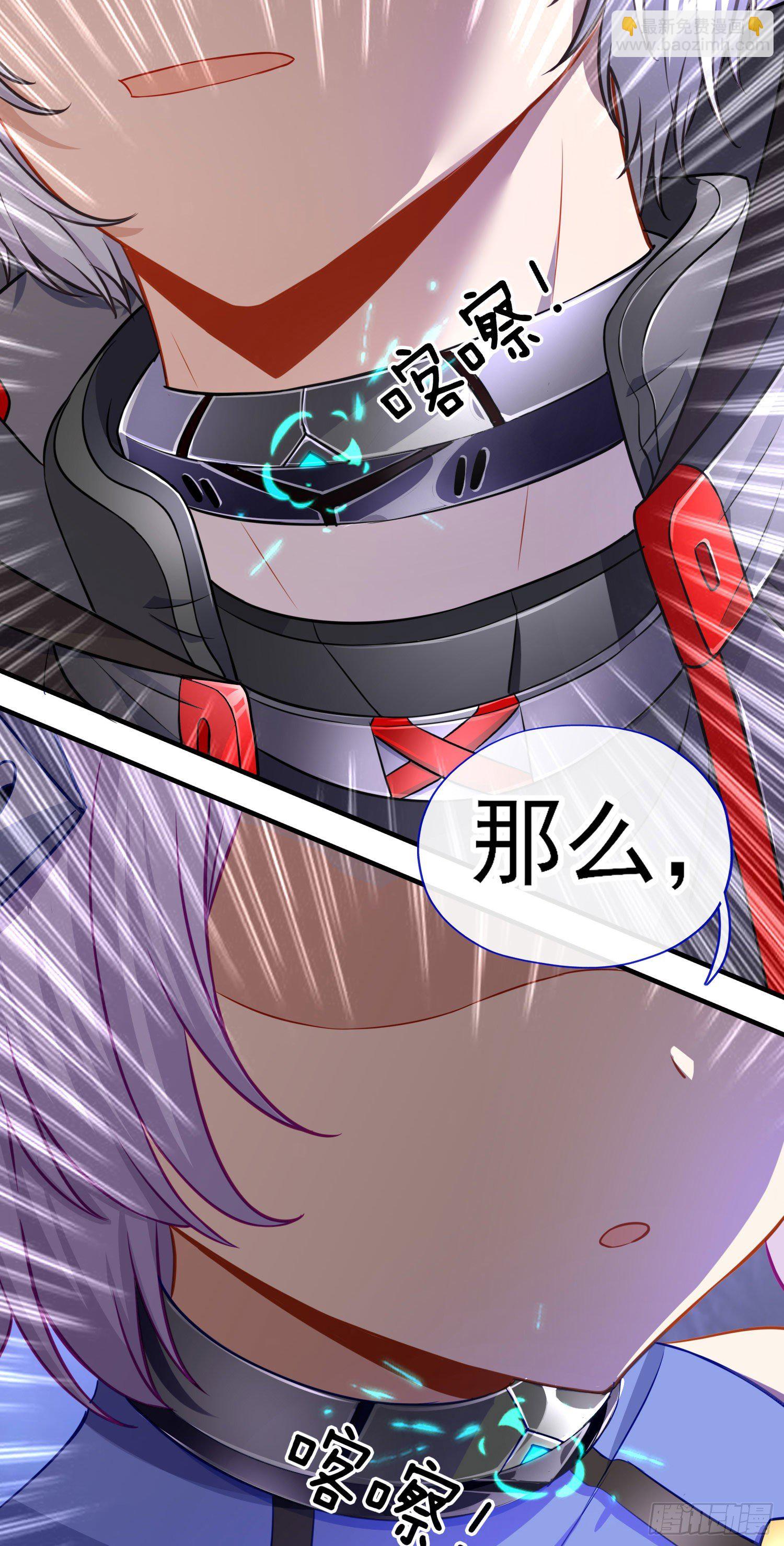 直接走肾吧！(1/2)-第4话