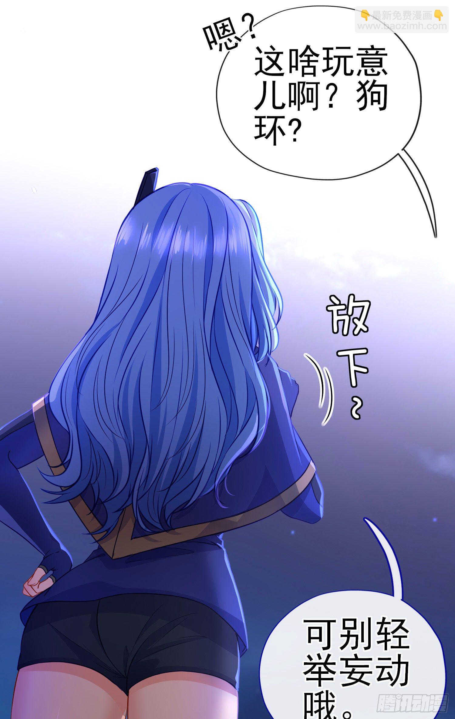 直接走肾吧！(1/2)-第4话