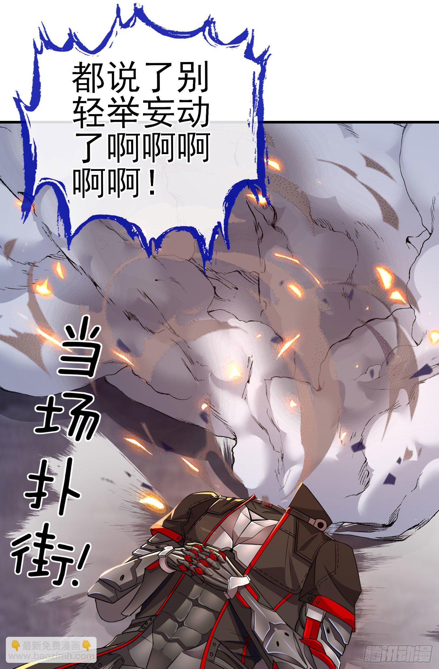直接走肾吧！(1/2)-第4话