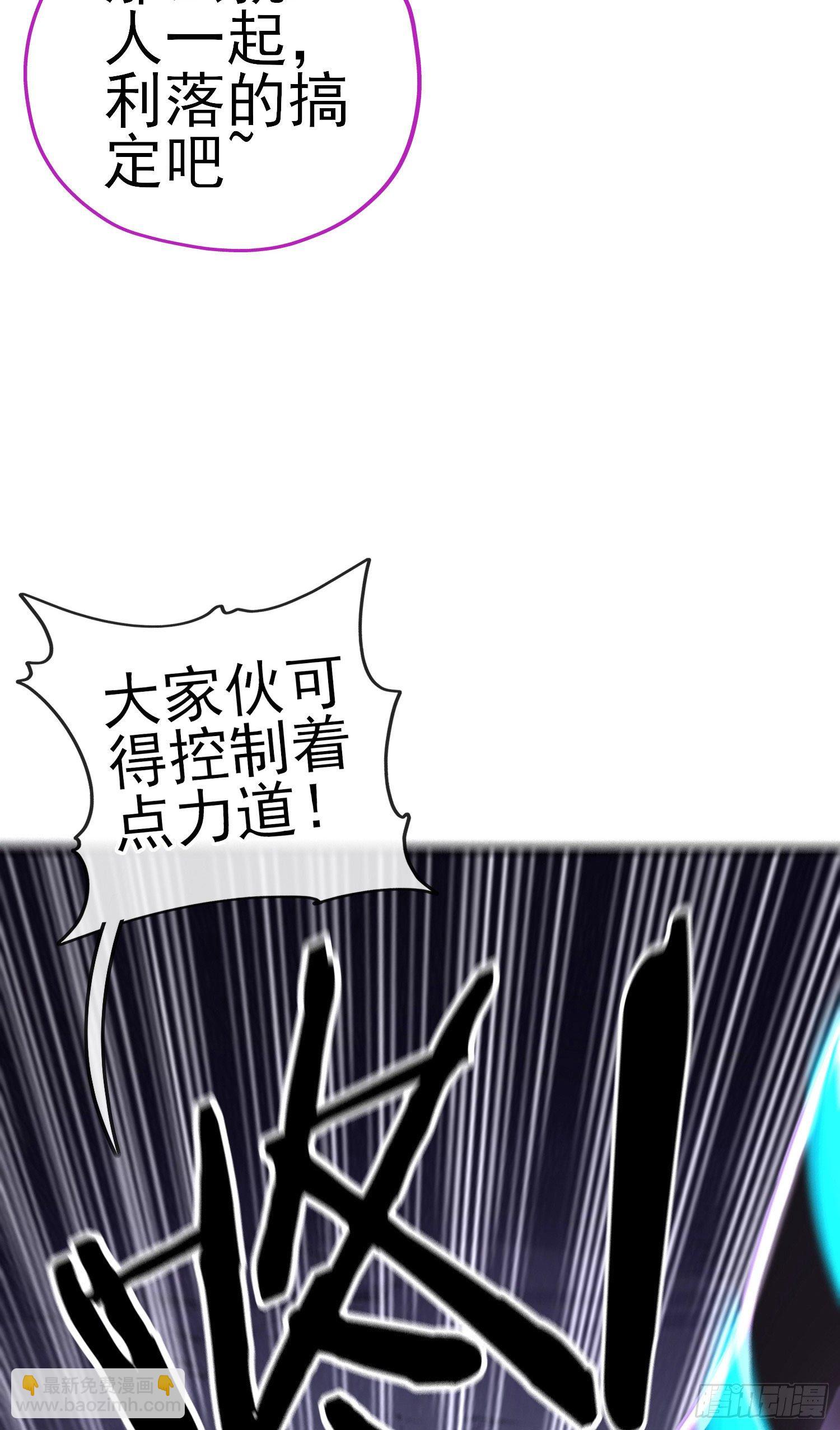 直接走肾吧！(1/2)-第4话
