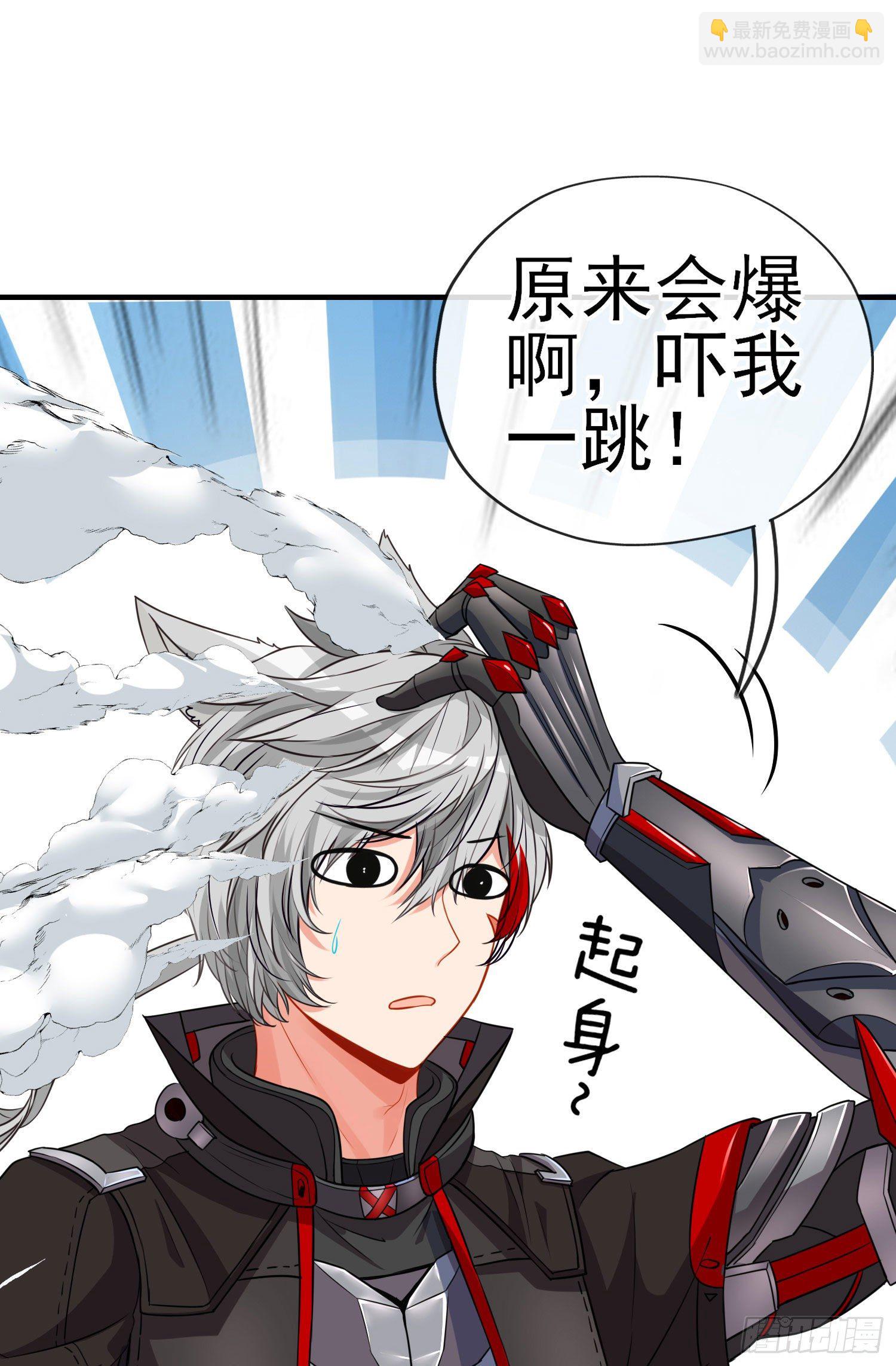 直接走肾吧！(1/2)-第4话