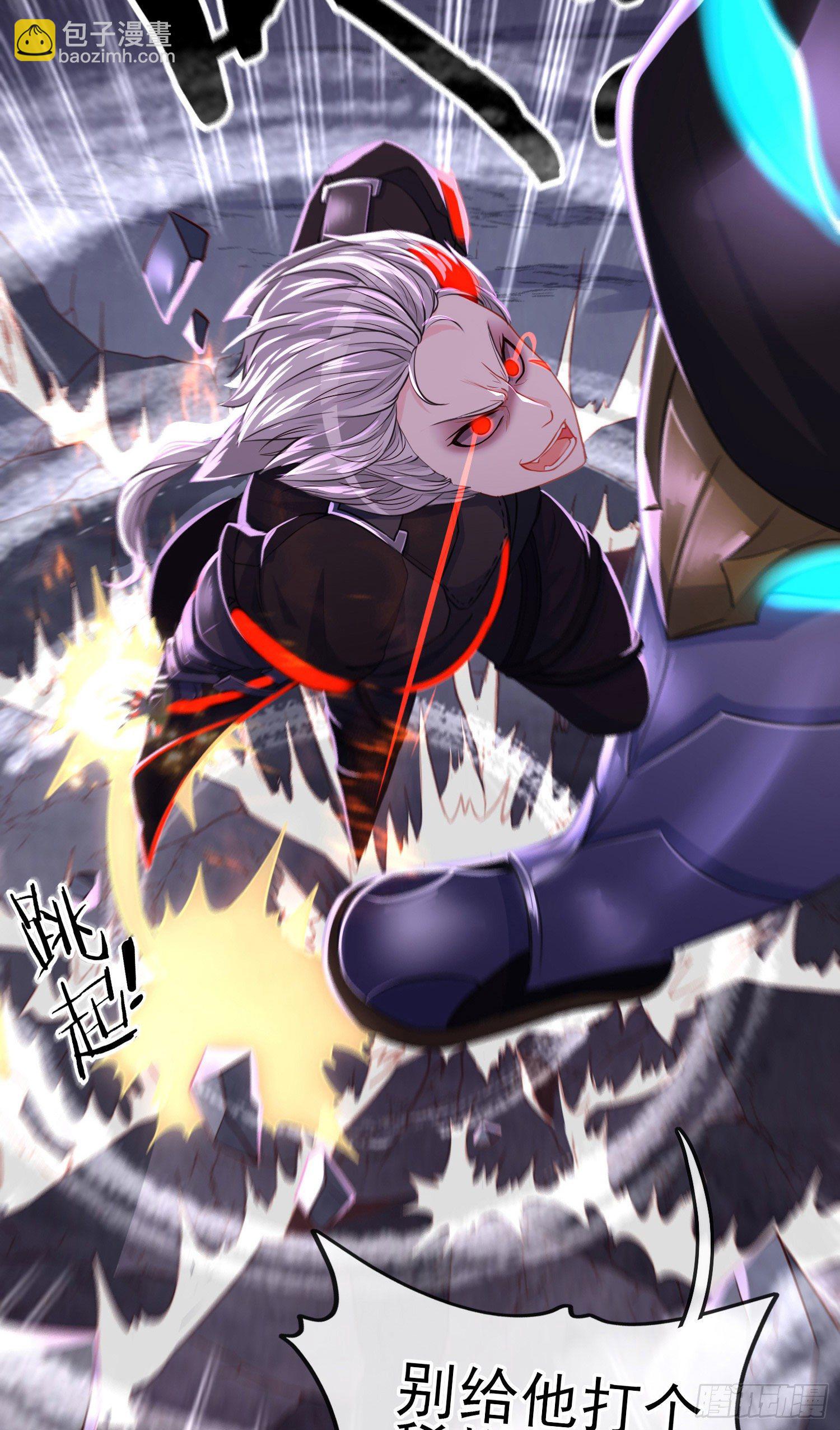 直接走肾吧！(1/2)-第4话