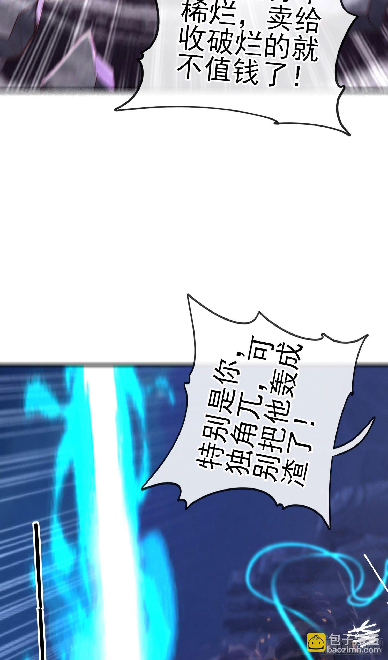 直接走肾吧！(1/2)-第4话