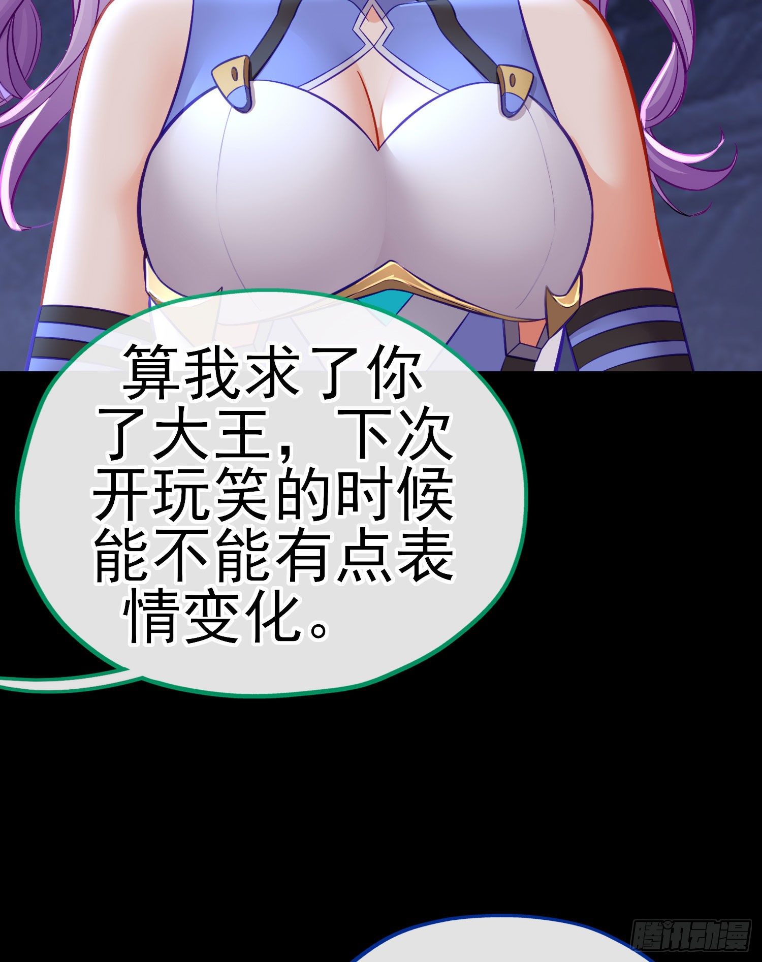 琵琶洞(1/2)-第32话