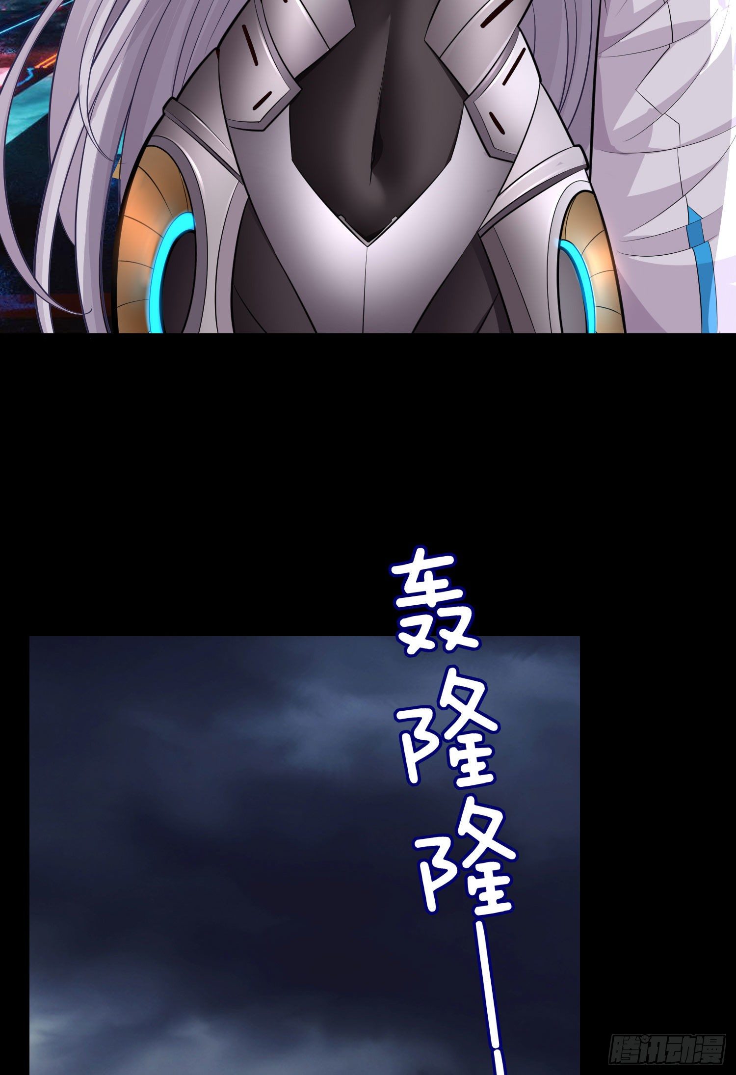琵琶洞(1/2)-第32话