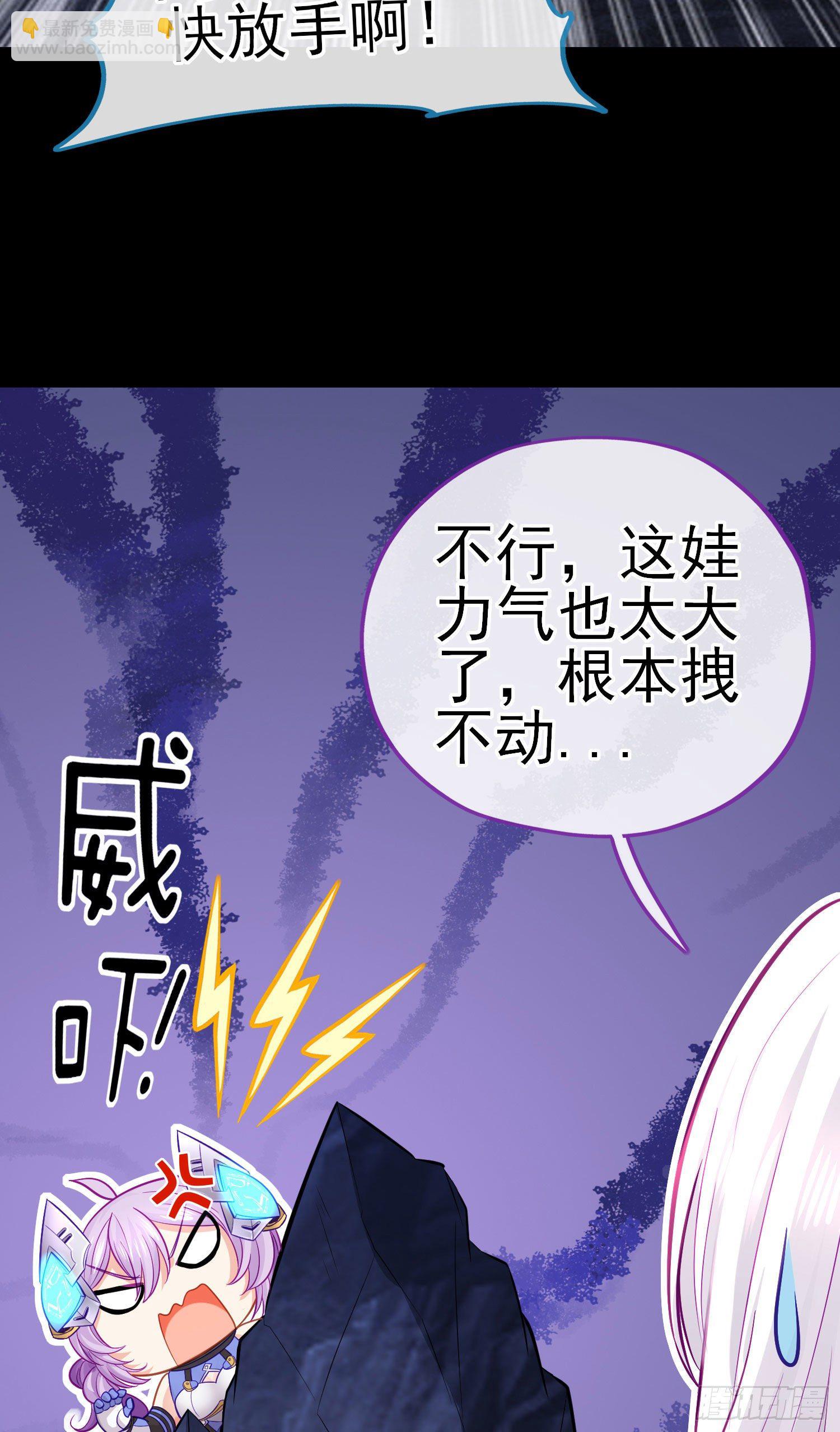 琵琶洞(1/2)-第32话