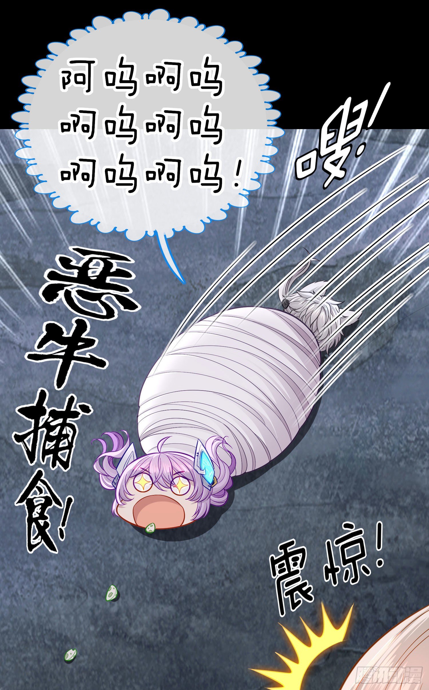 琵琶洞(1/2)-第32话