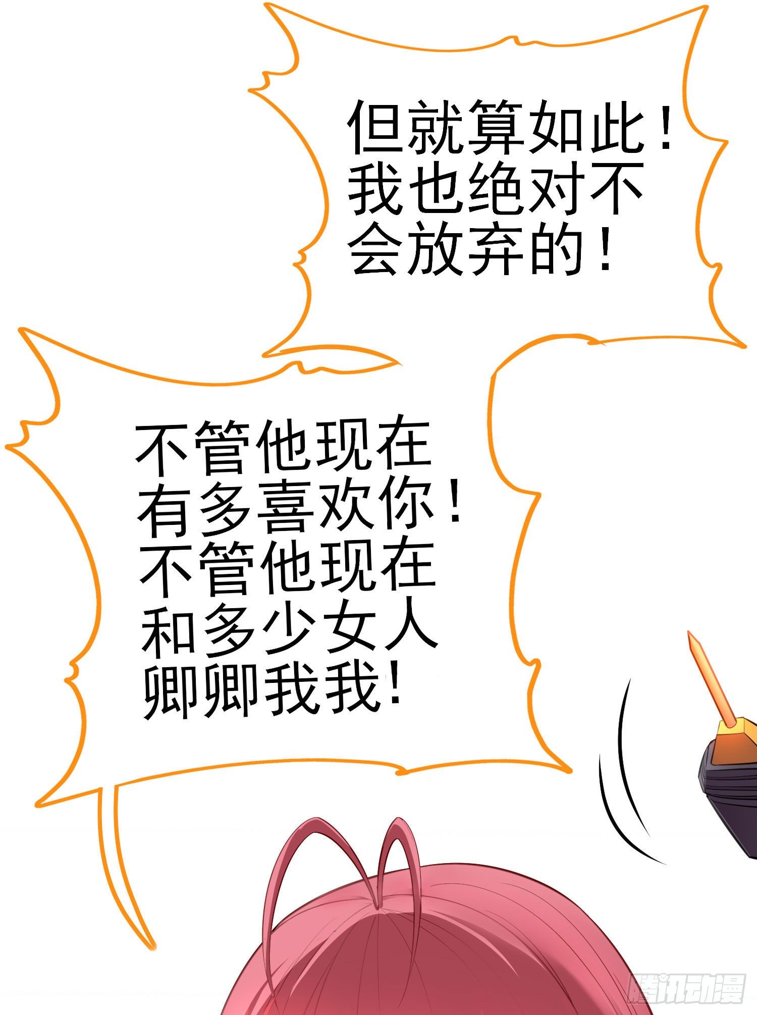 不要以为你赢了(1/2)-第34话