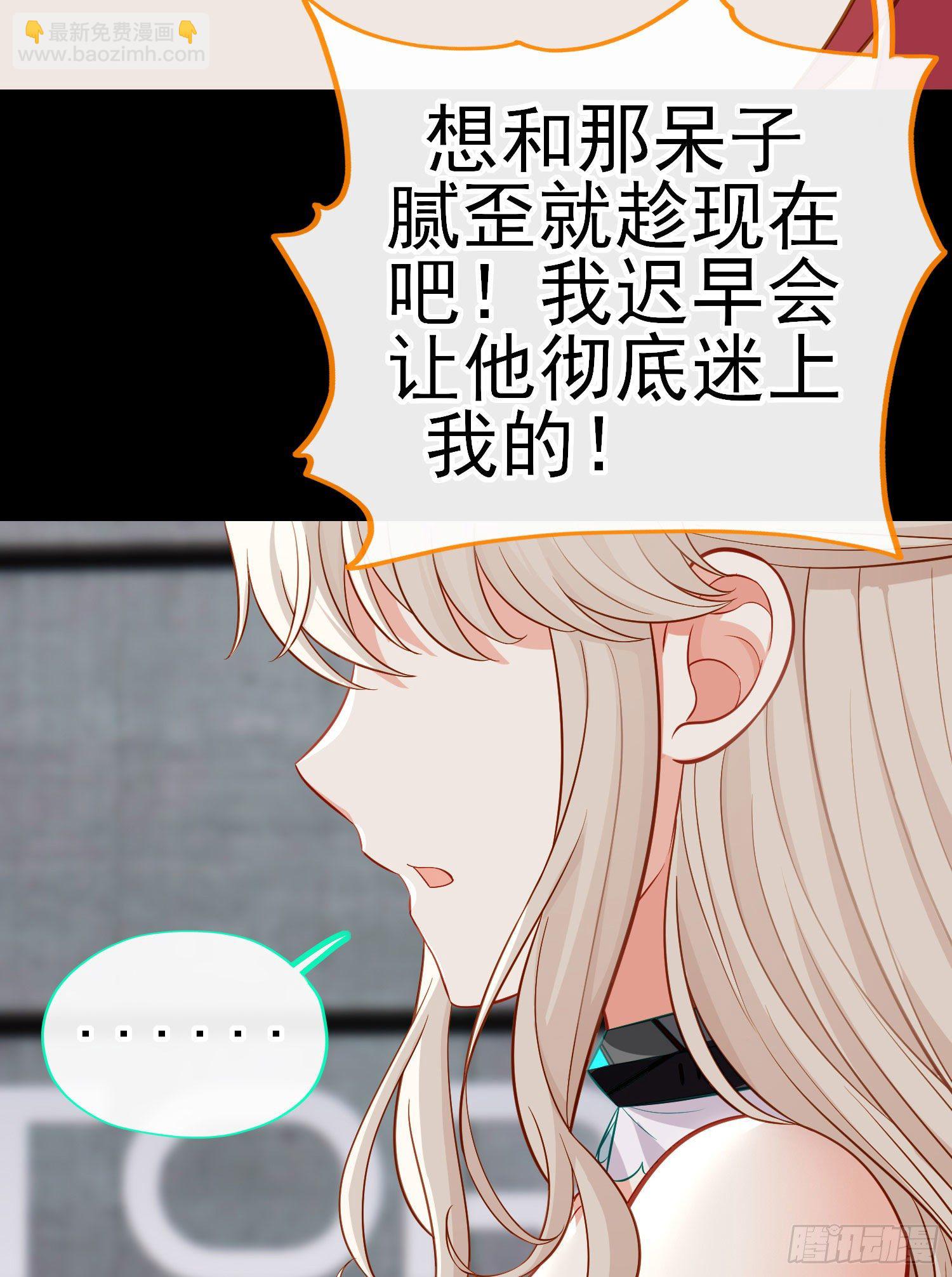 不要以为你赢了(1/2)-第34话