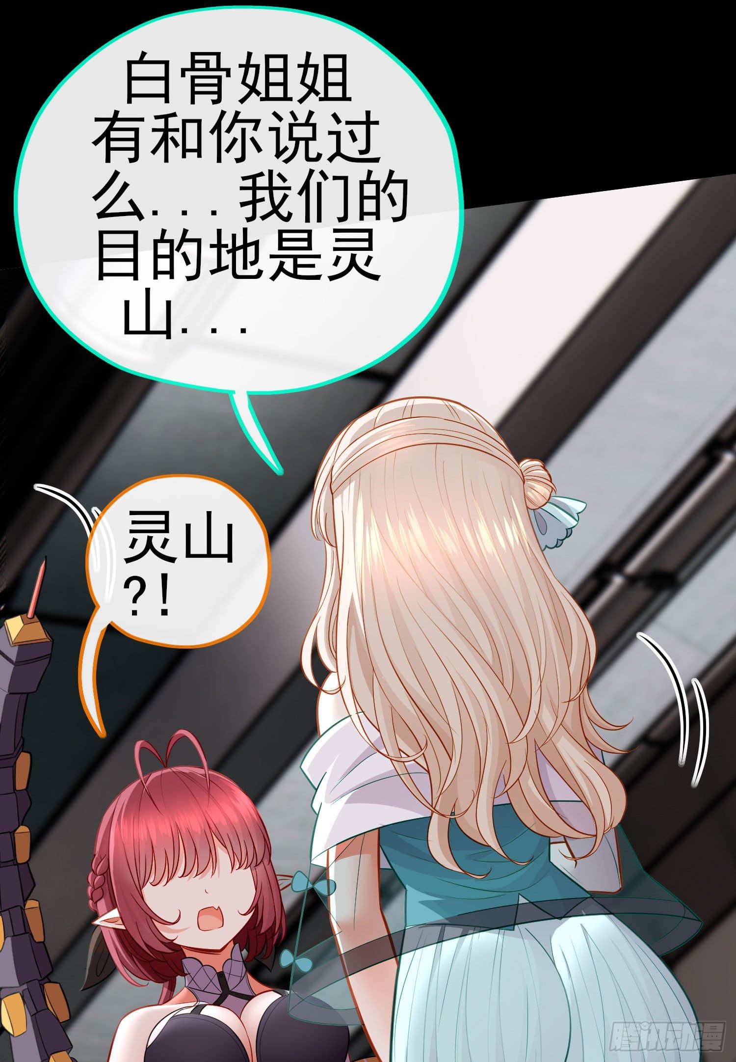 不要以为你赢了(1/2)-第34话