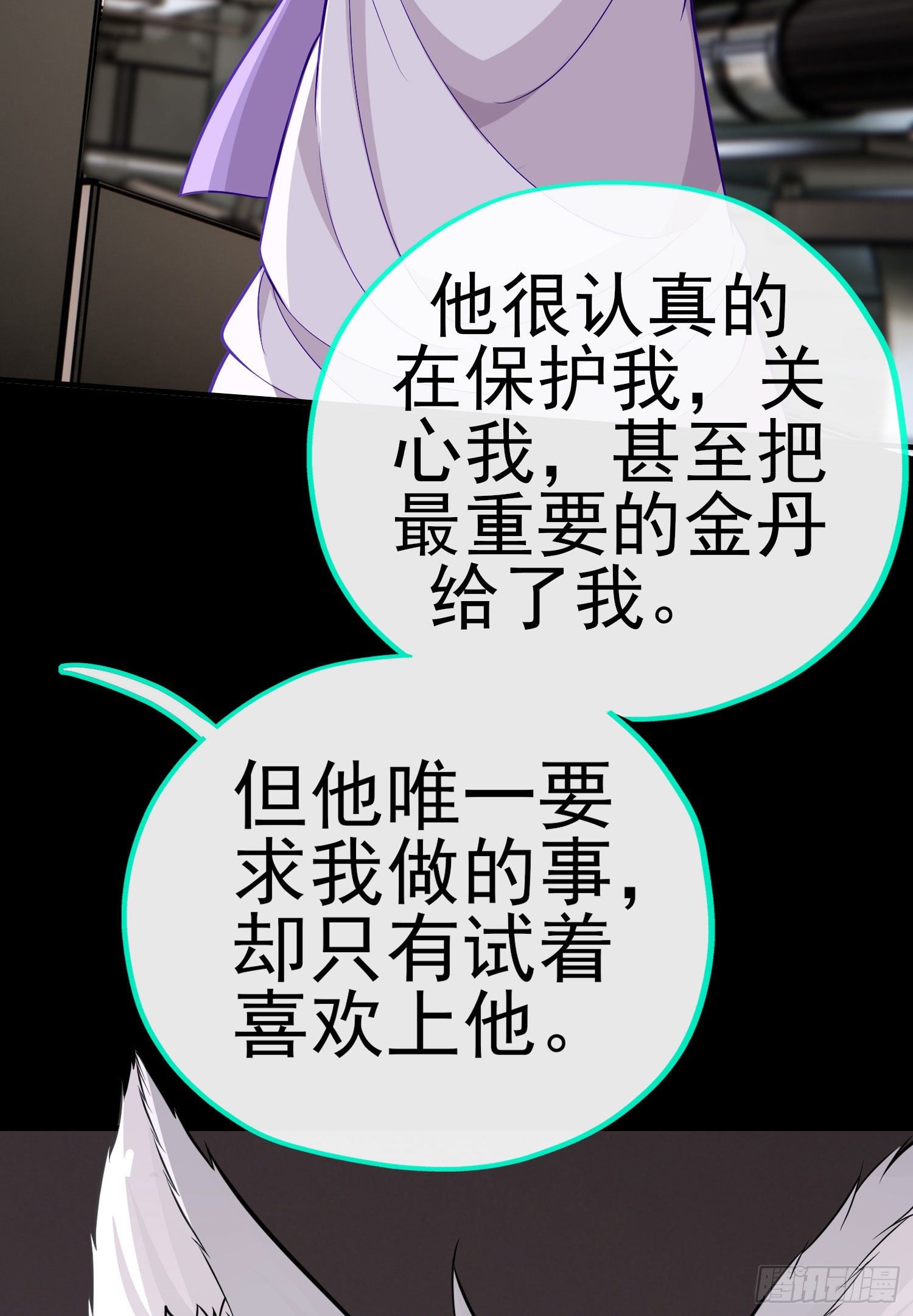 不要以为你赢了(1/2)-第34话