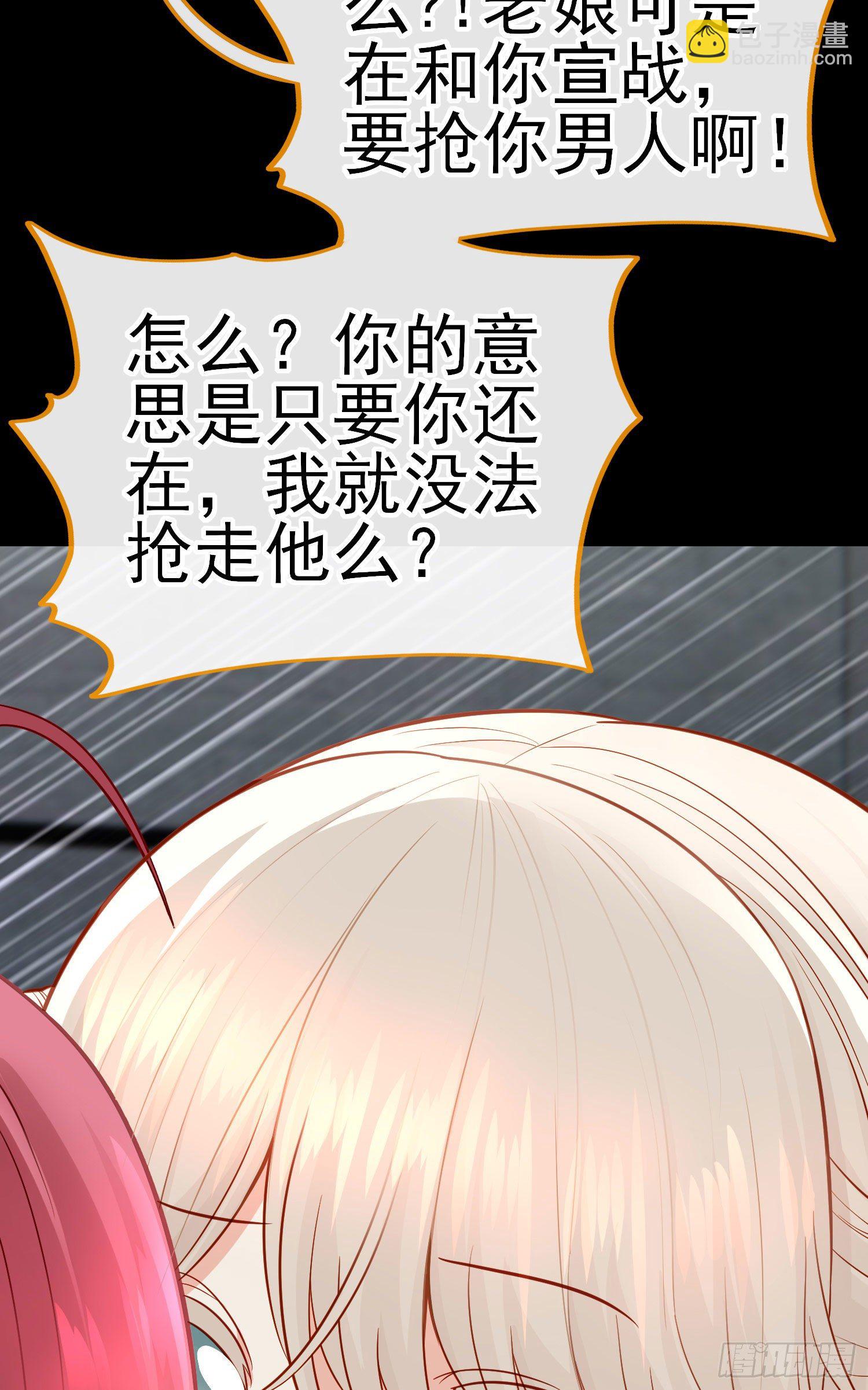 不要以为你赢了(1/2)-第34话