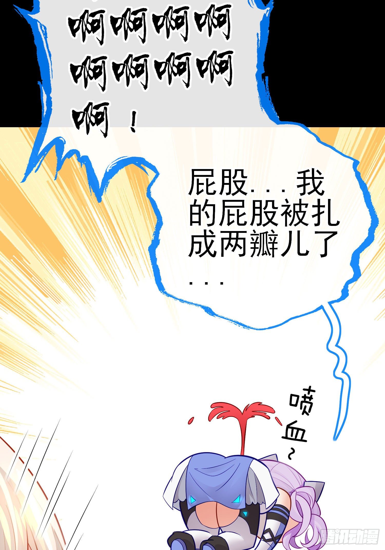 不要以为你赢了(1/2)-第34话