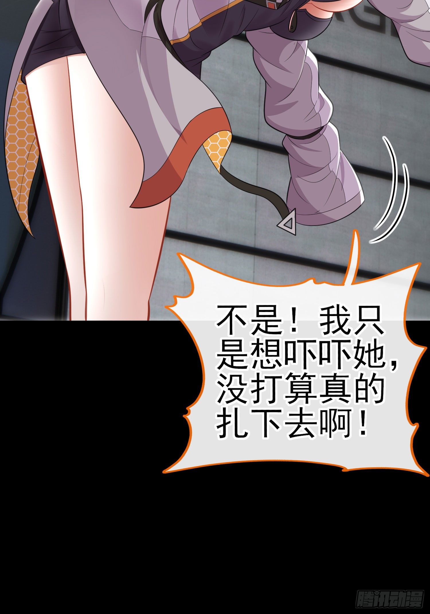不要以为你赢了(1/2)-第34话
