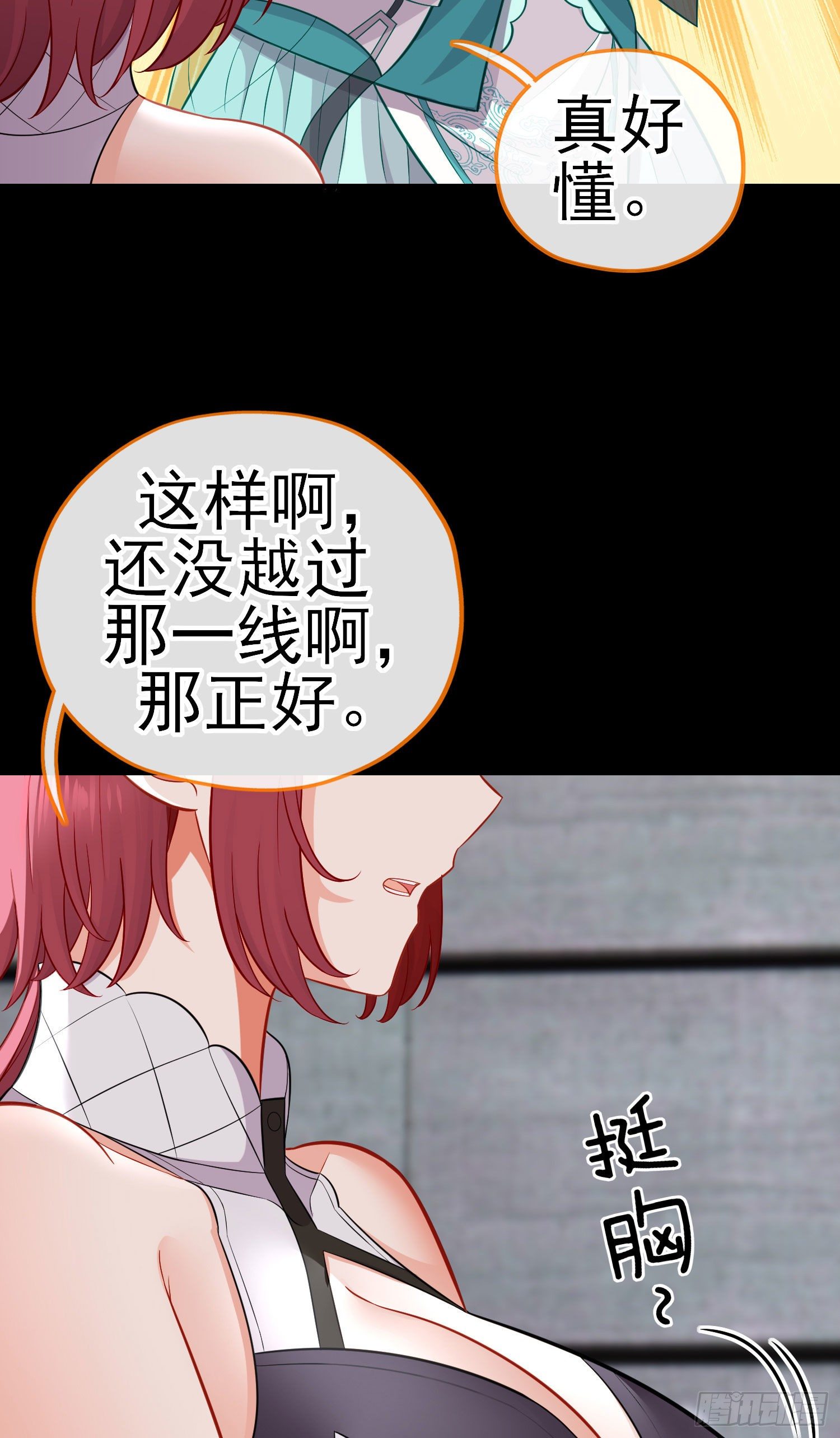 不要以为你赢了(1/2)-第34话