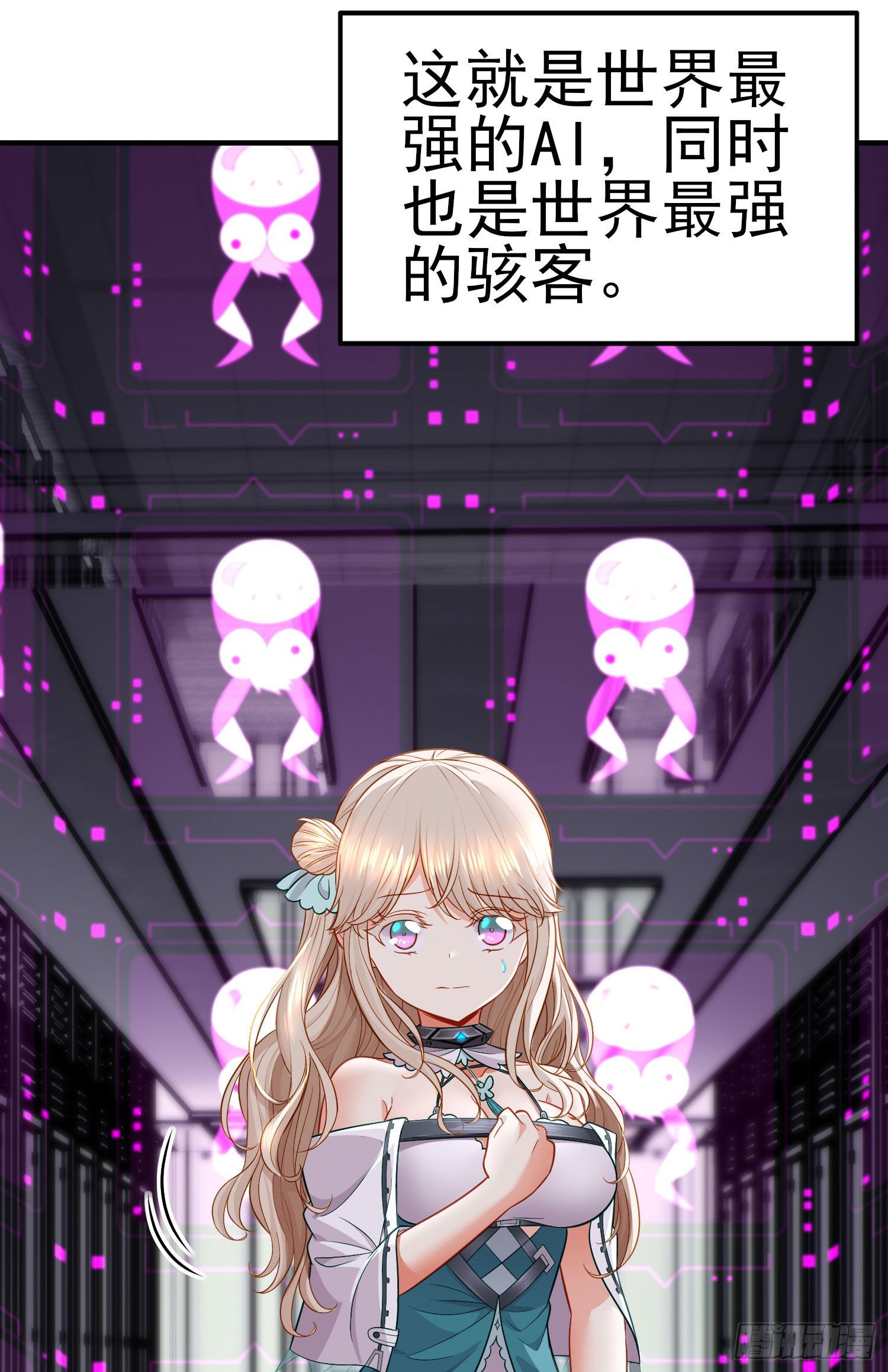 张果老(1/2)-第36话