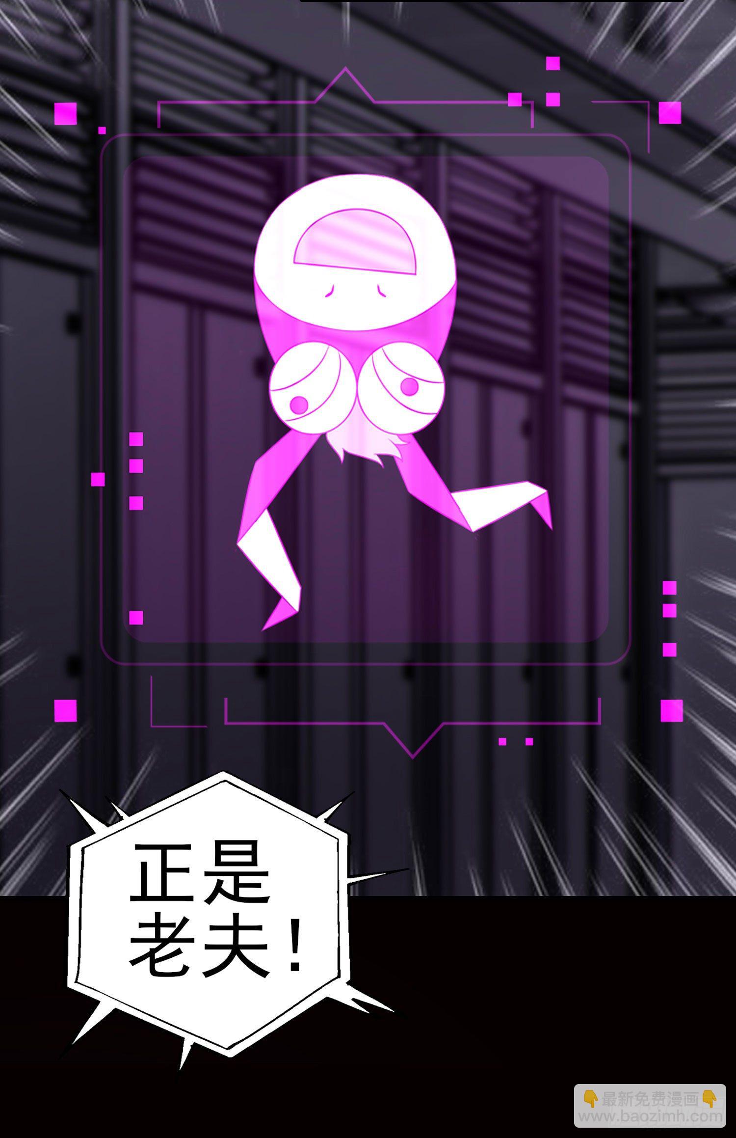 张果老(1/2)-第36话
