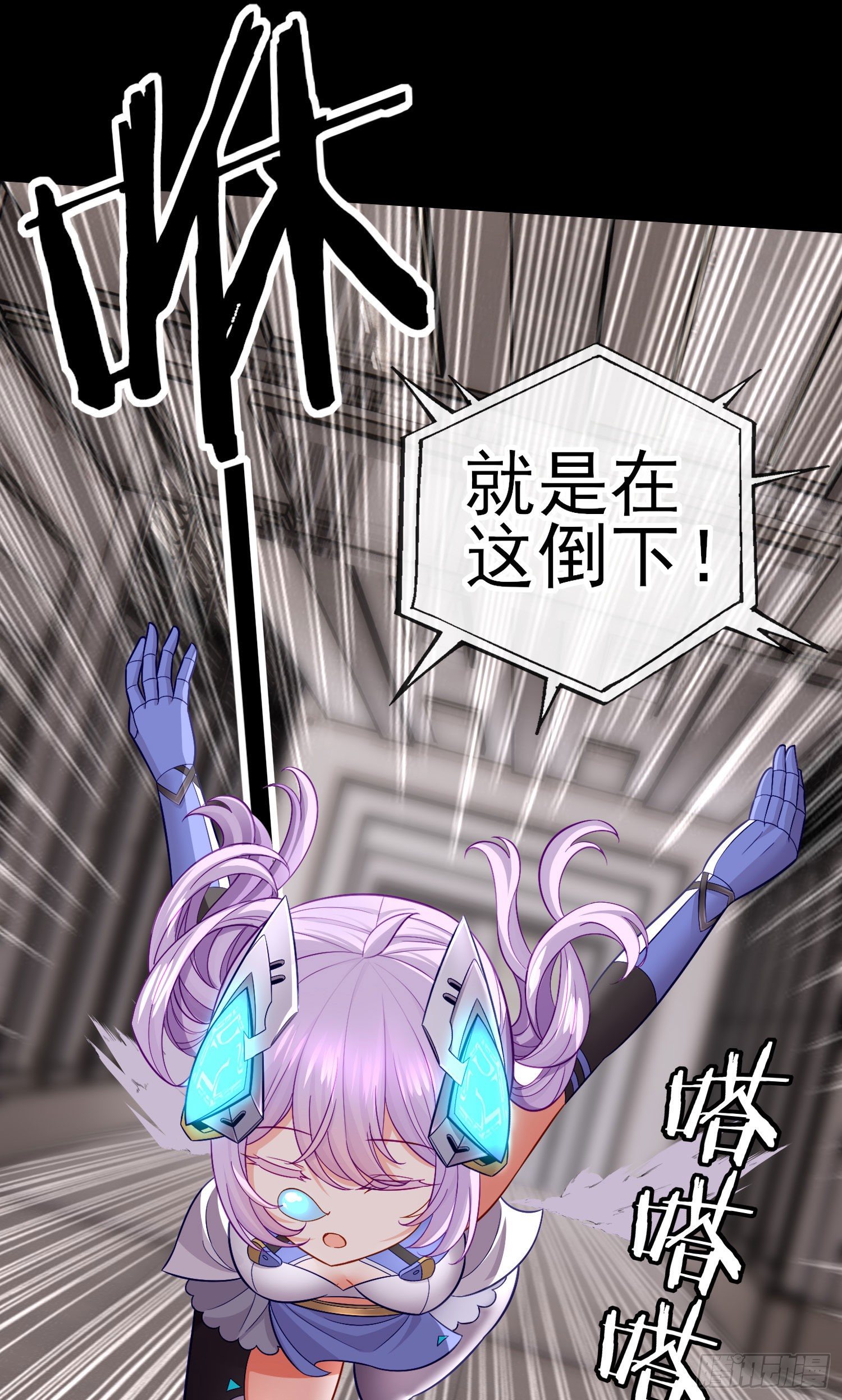 张果老(1/2)-第36话