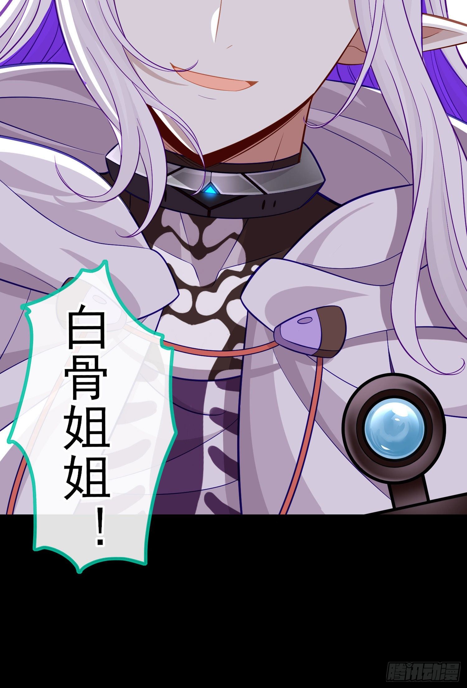 张果老(1/2)-第36话