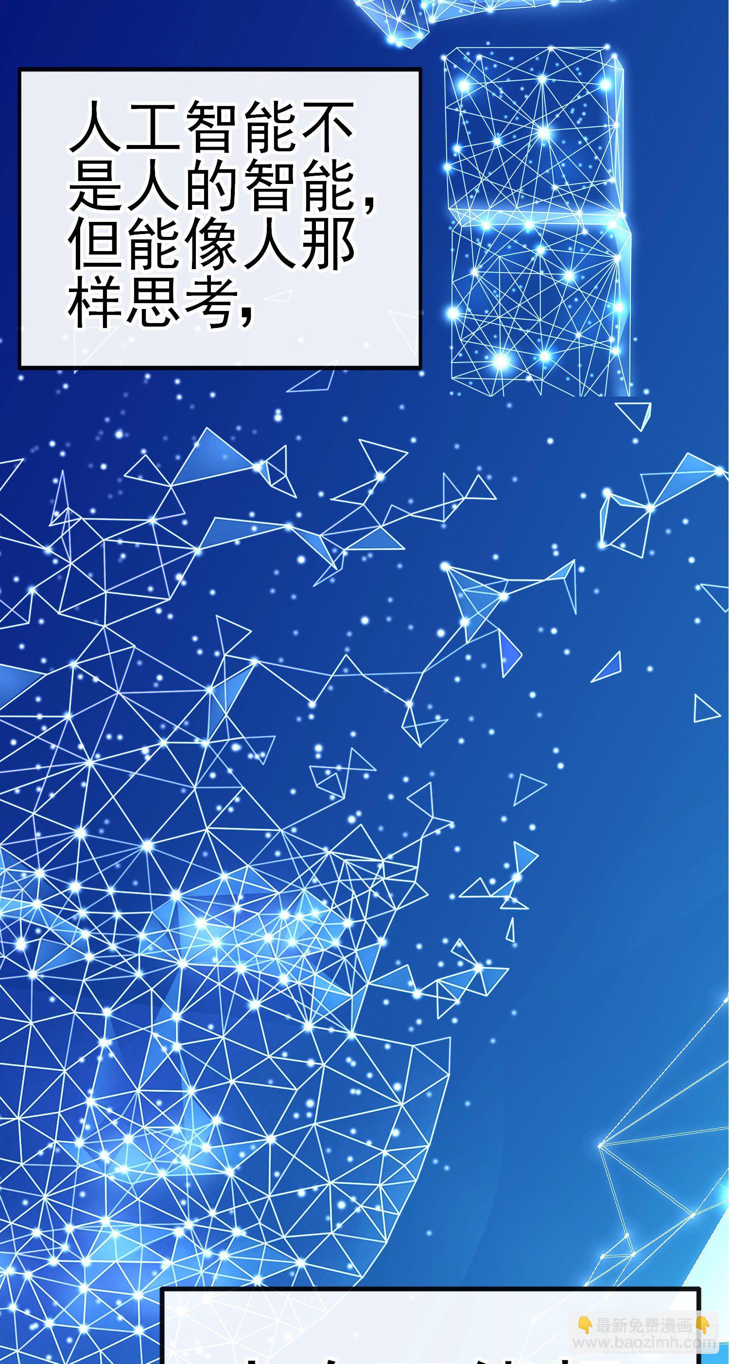 张果老(1/2)-第36话