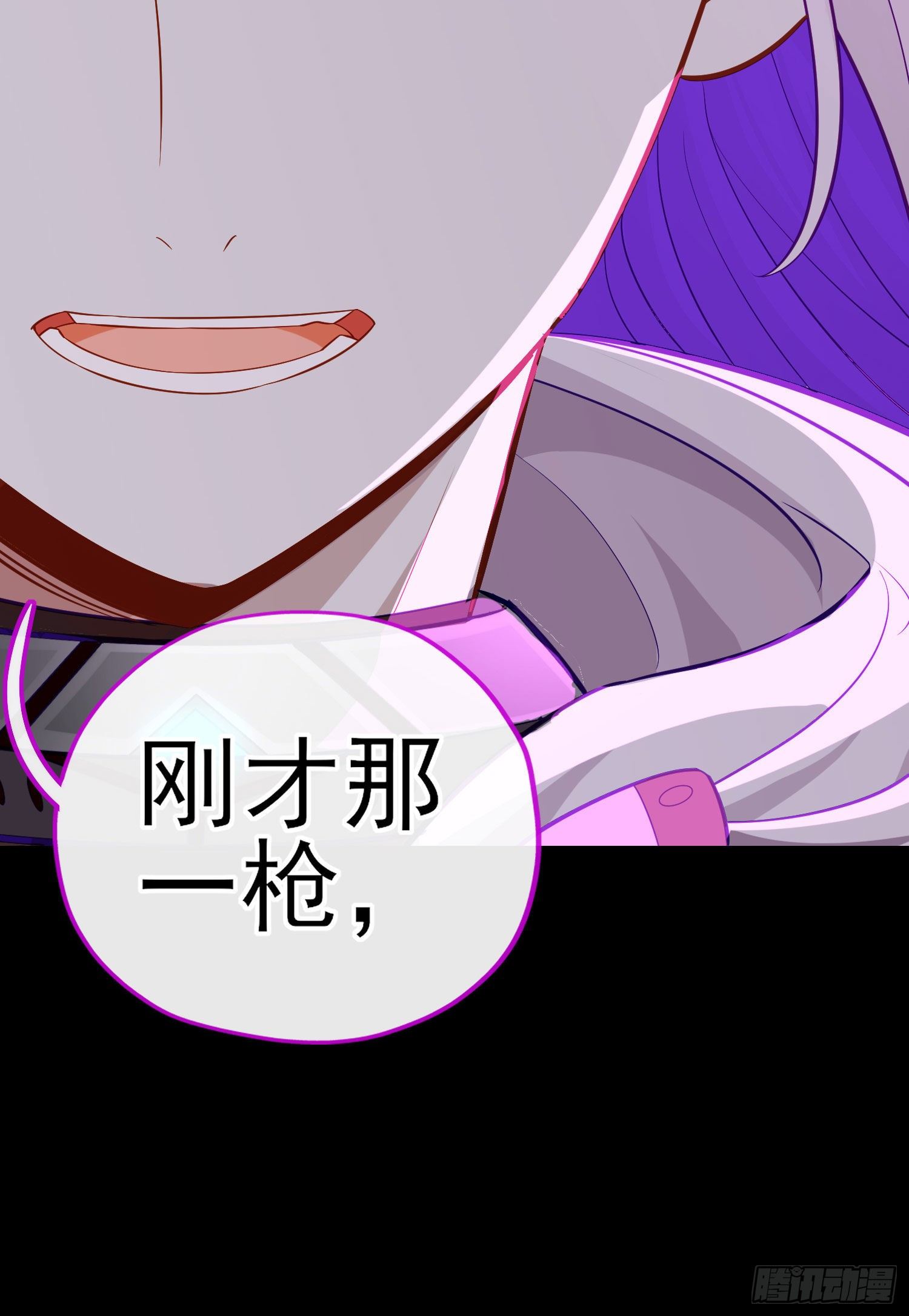 张果老(1/2)-第36话