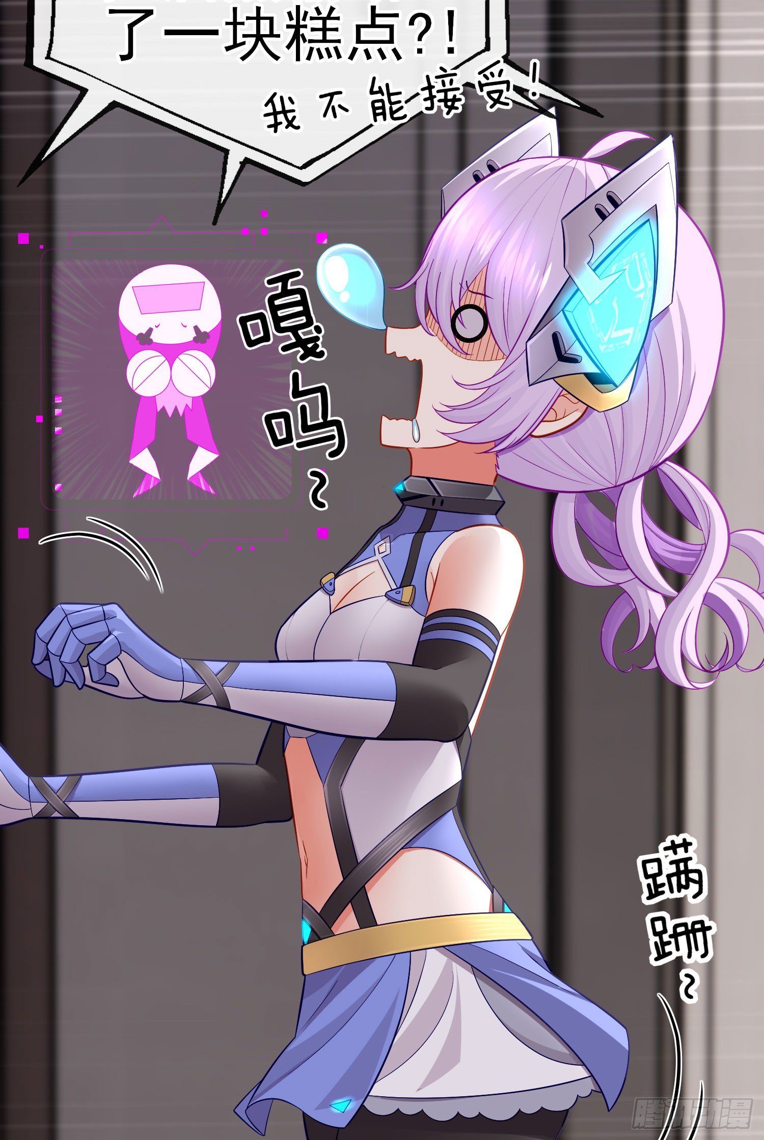 张果老(1/2)-第36话