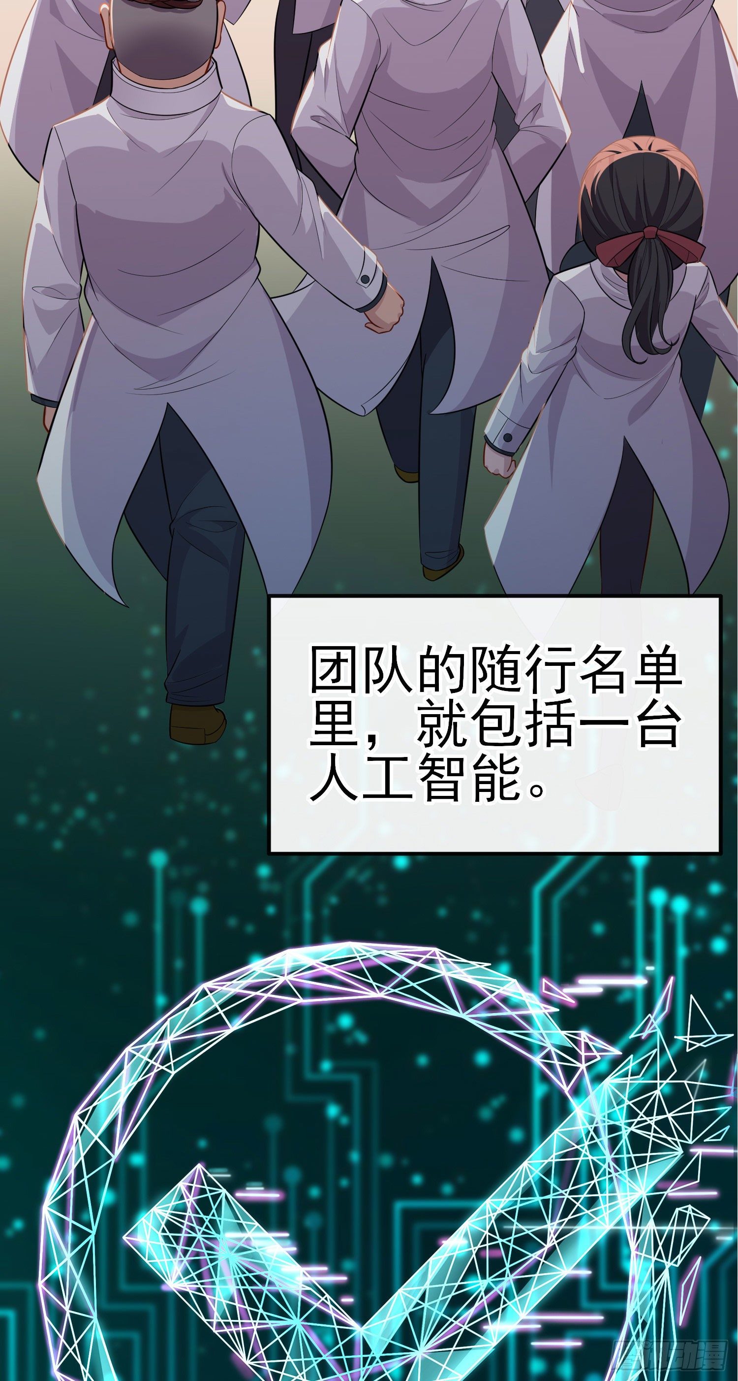 张果老(1/2)-第36话