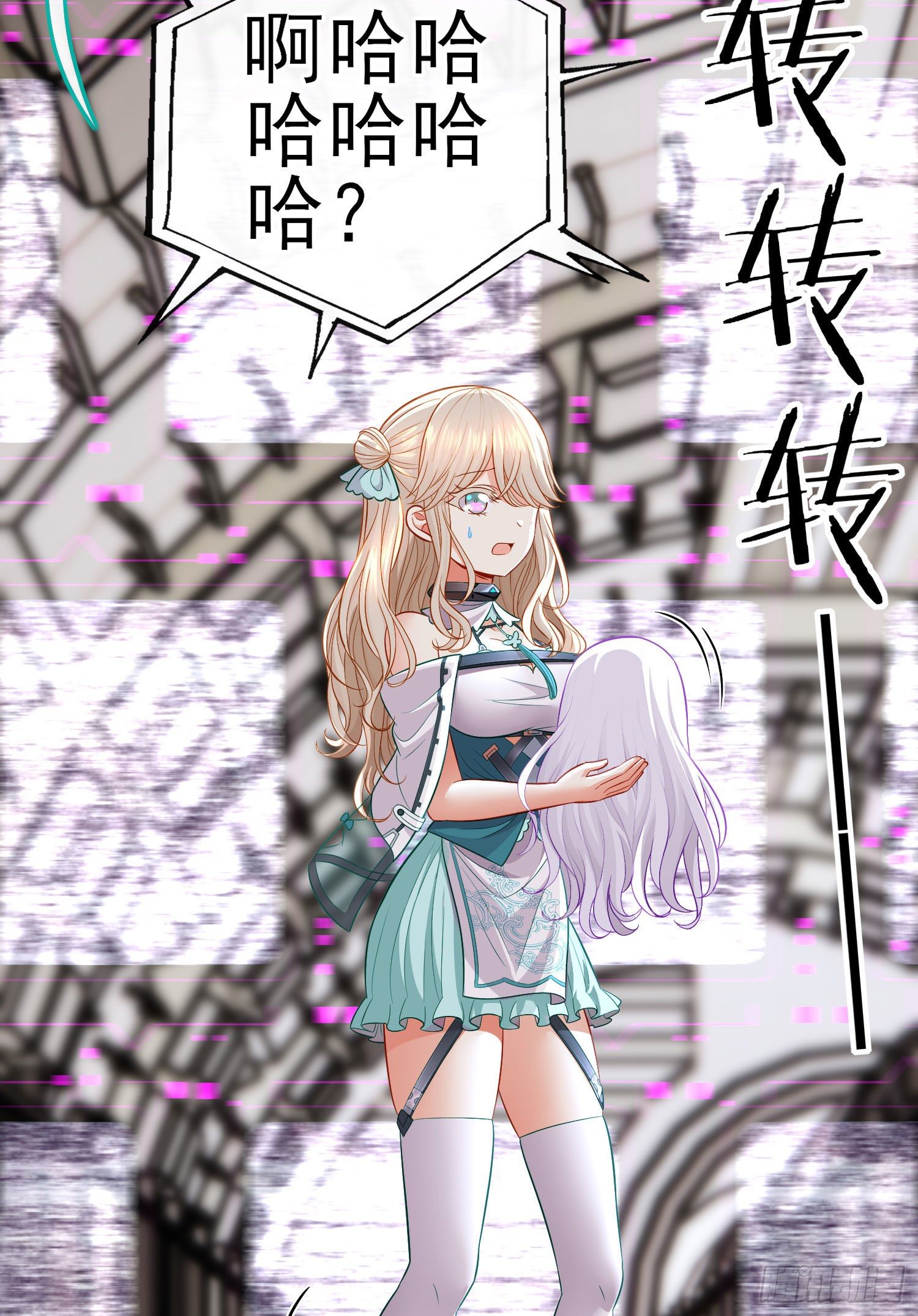 白骨精(1/2)-第38话