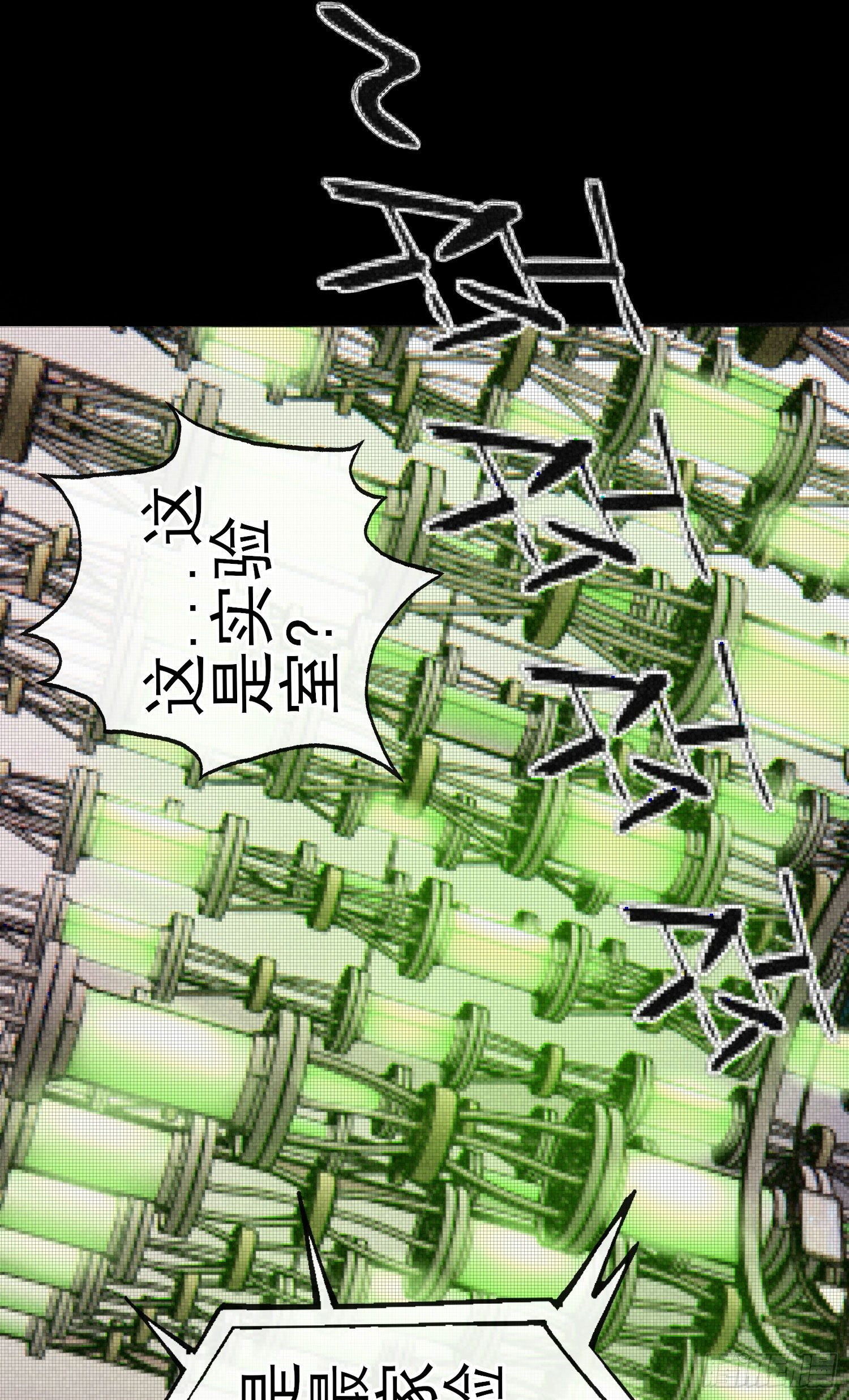 白骨精(1/2)-第38话