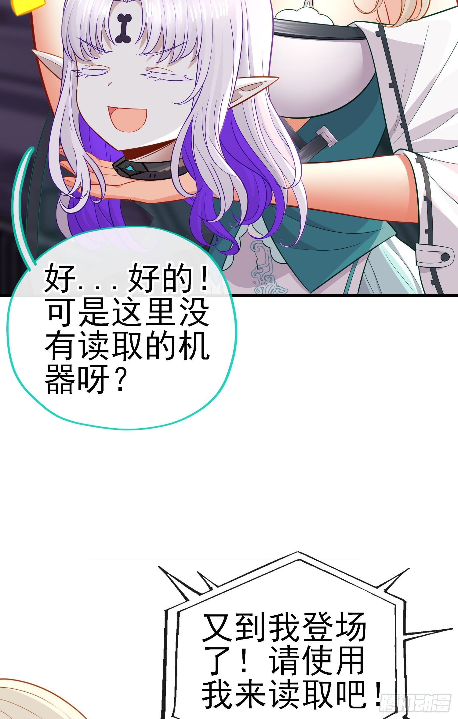 鱼鼓(1/2)-第40话