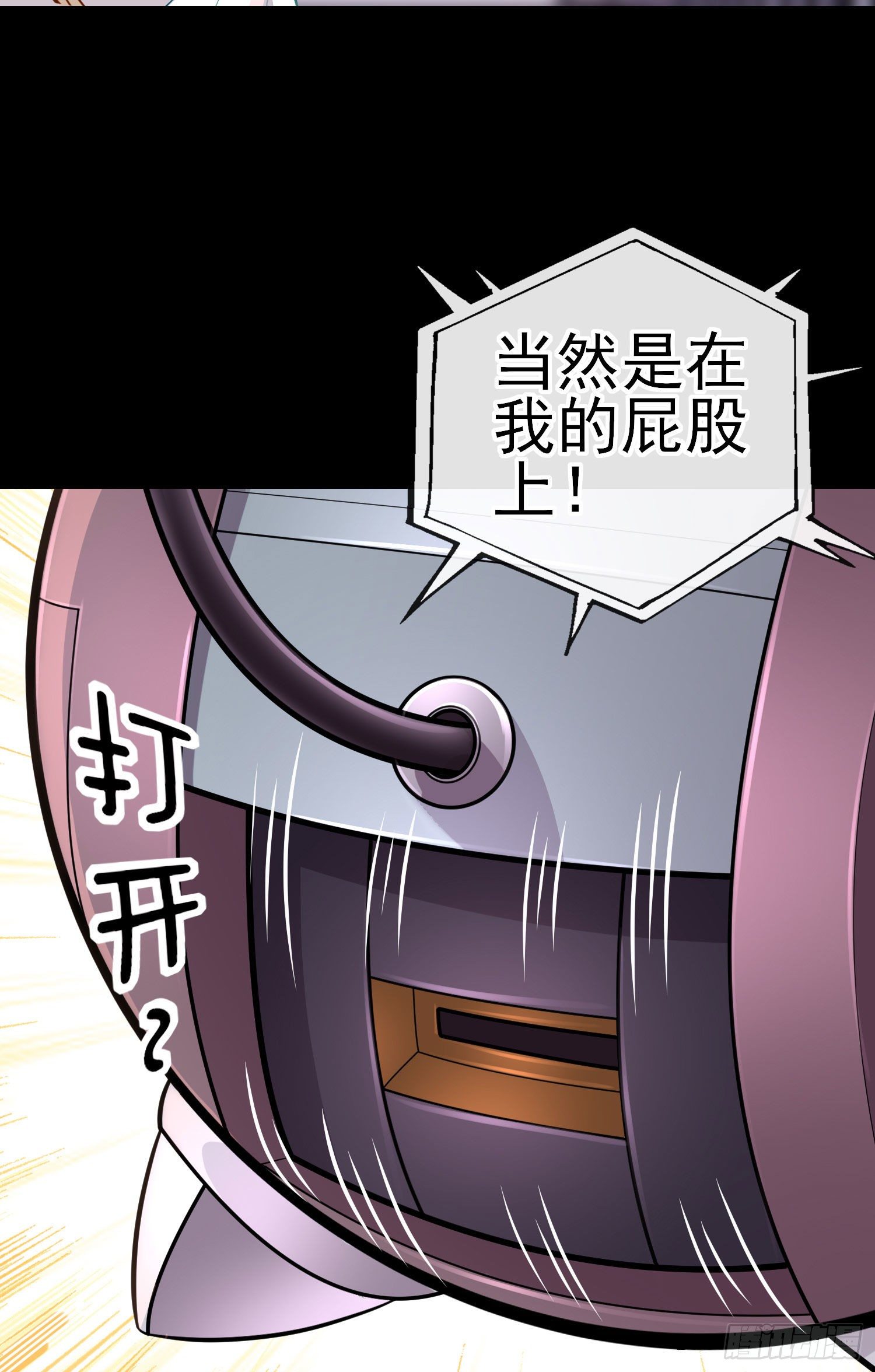 鱼鼓(1/2)-第40话