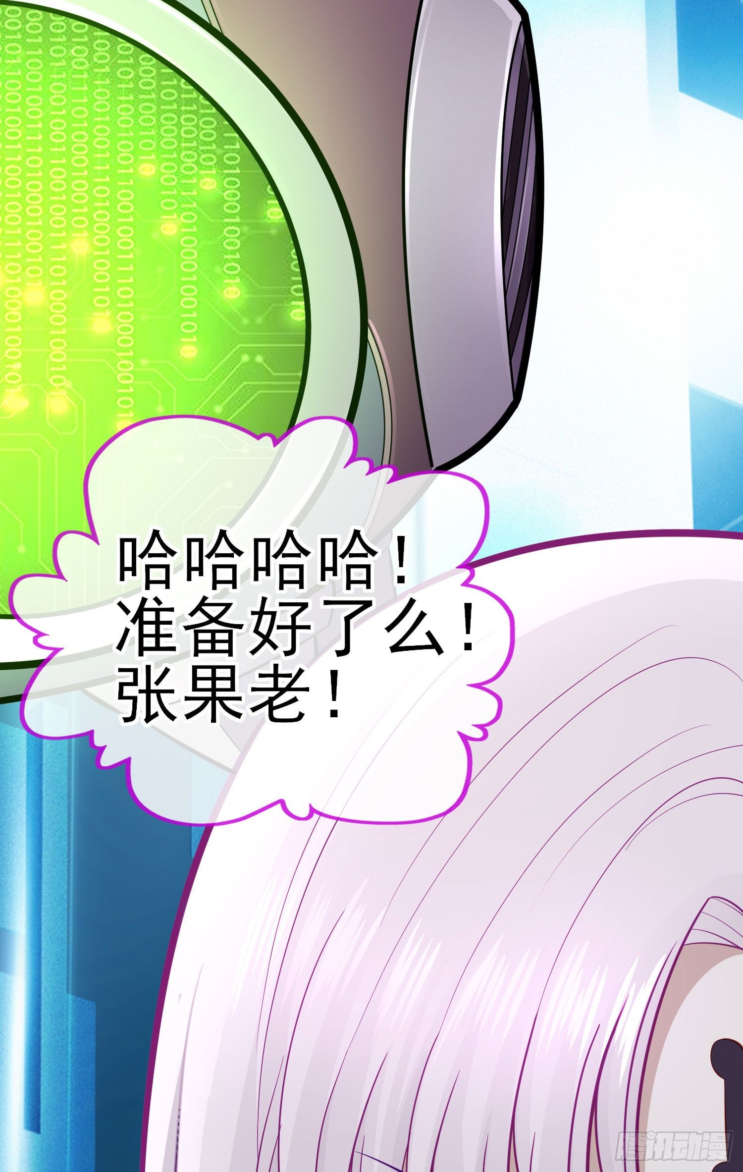 鱼鼓(1/2)-第40话
