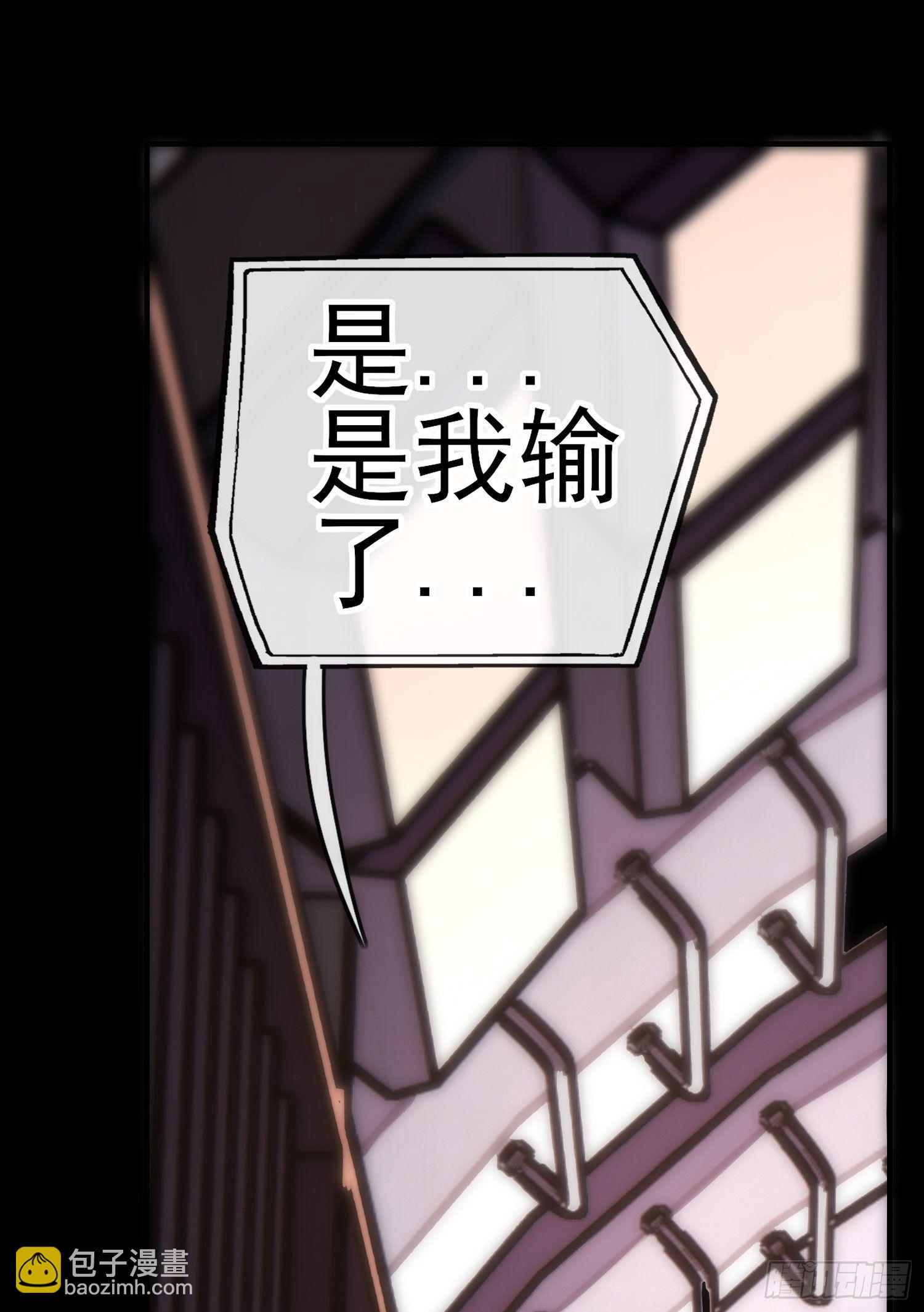 鱼鼓(1/2)-第40话