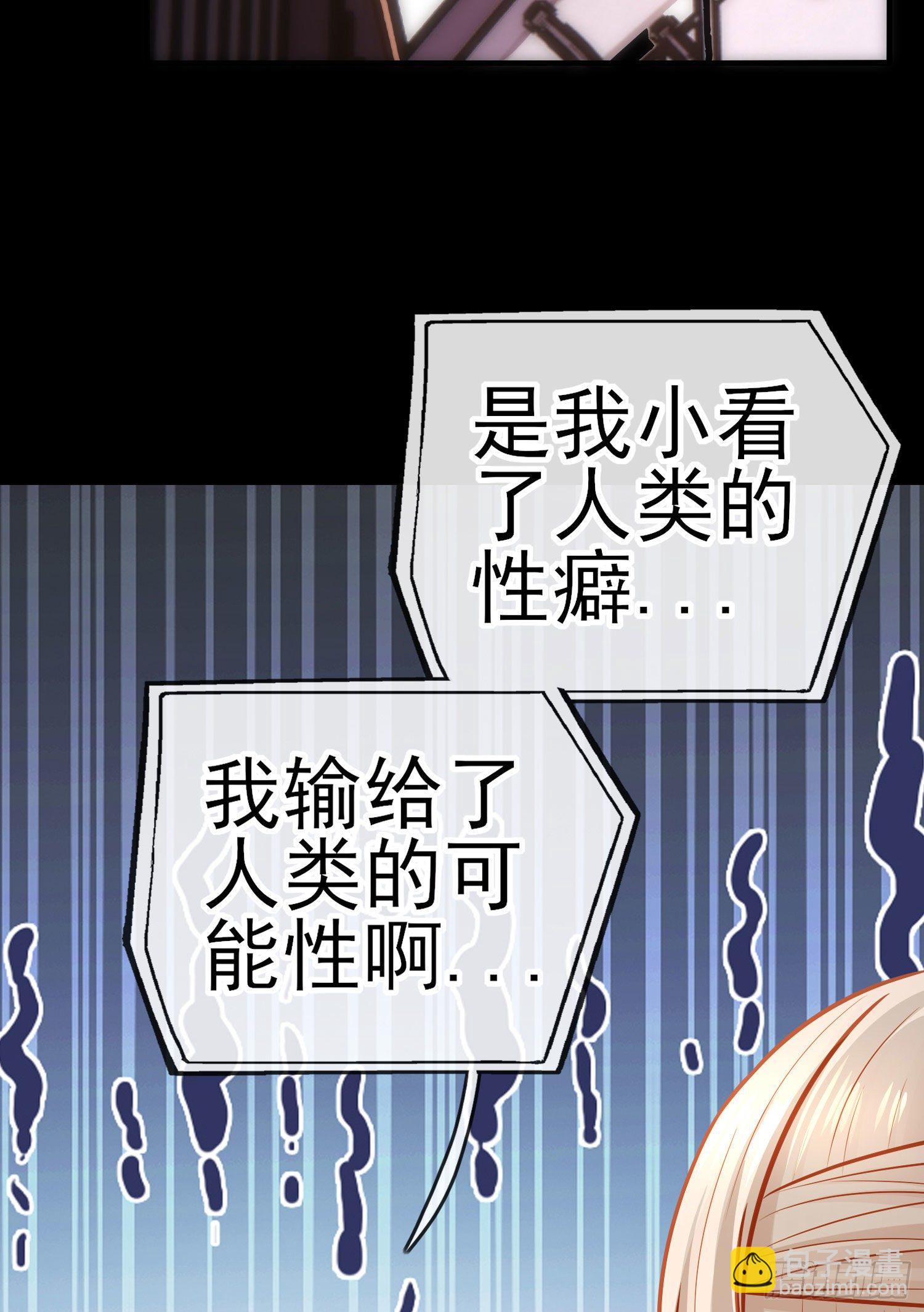 鱼鼓(1/2)-第40话