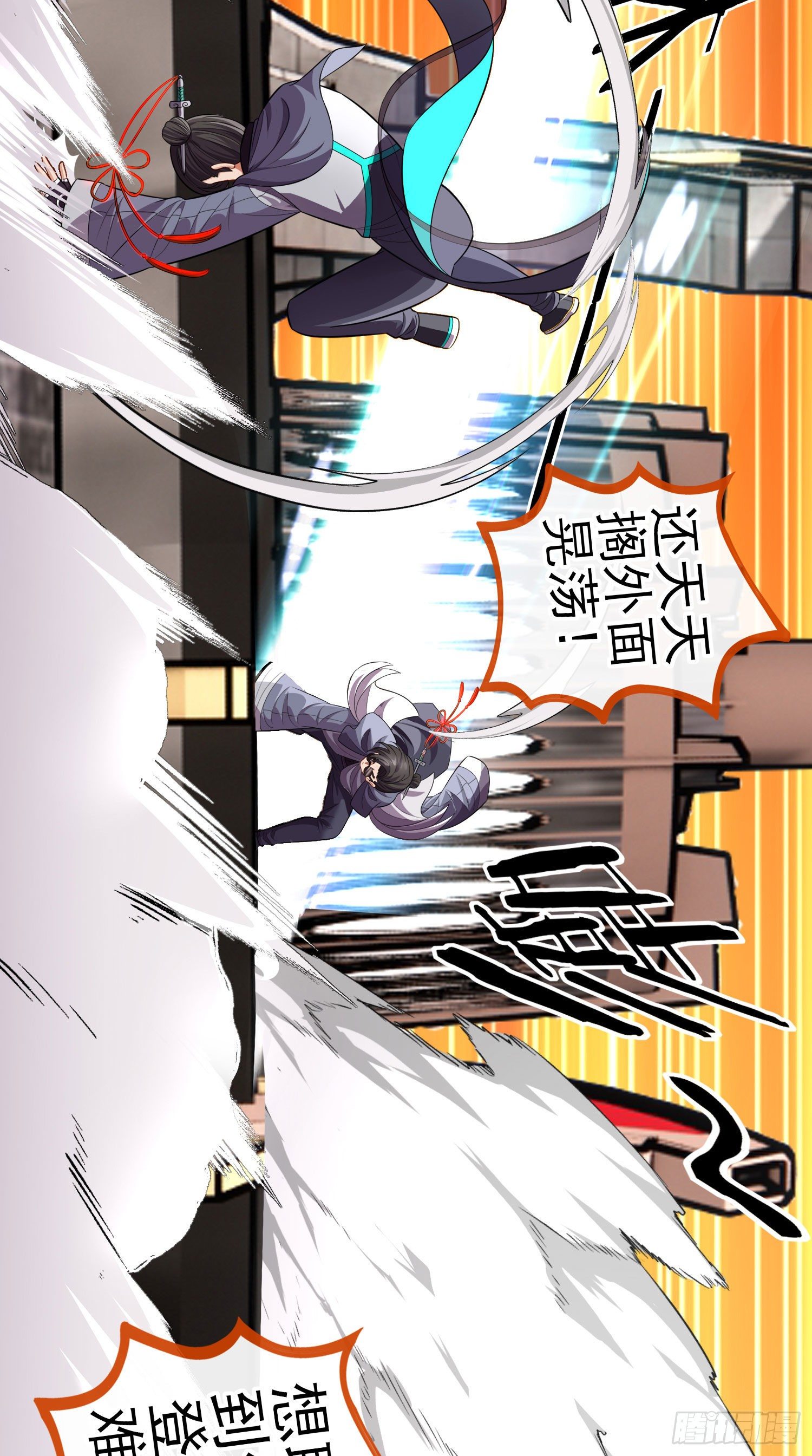 目的(1/2)-第42话