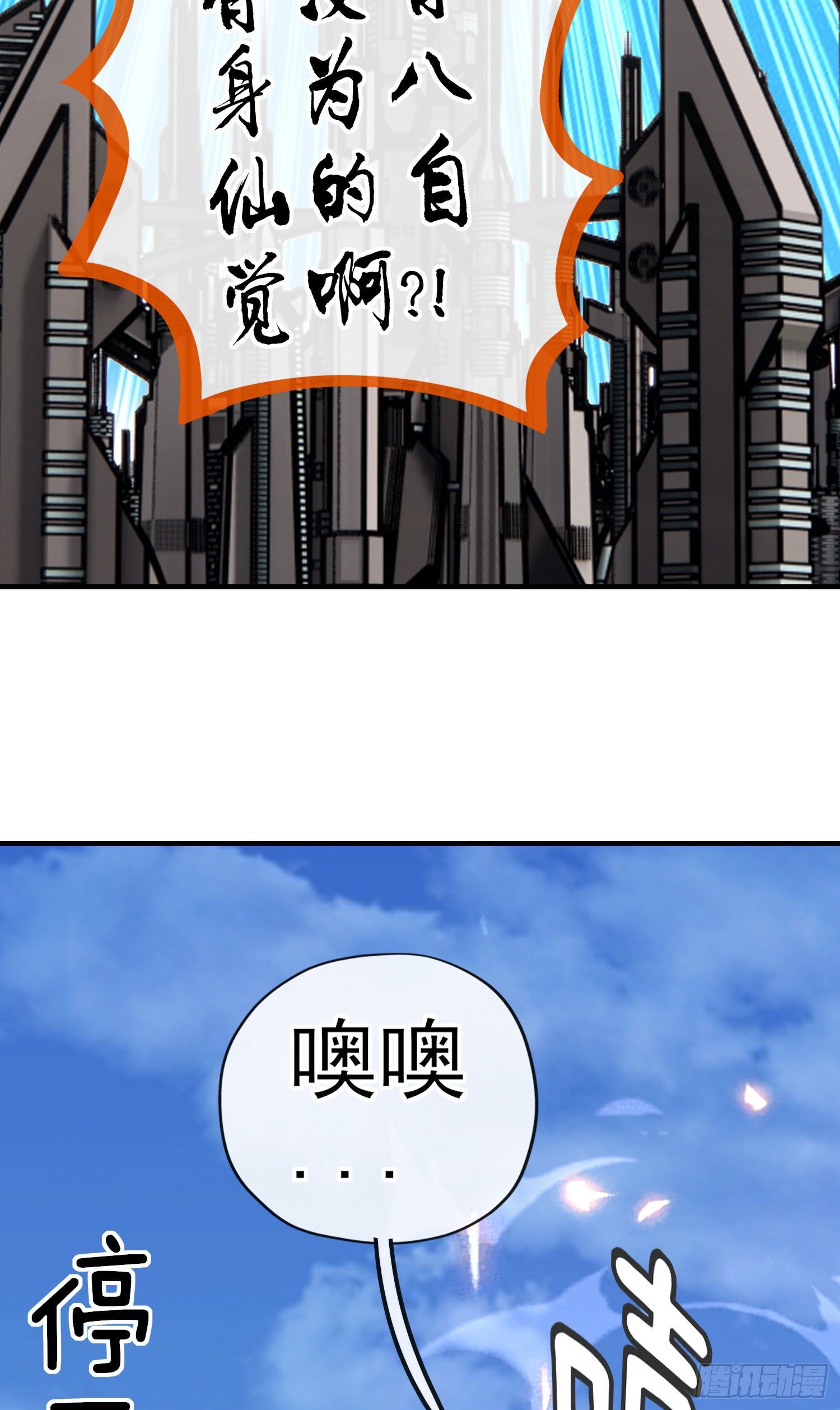 目的(1/2)-第42话