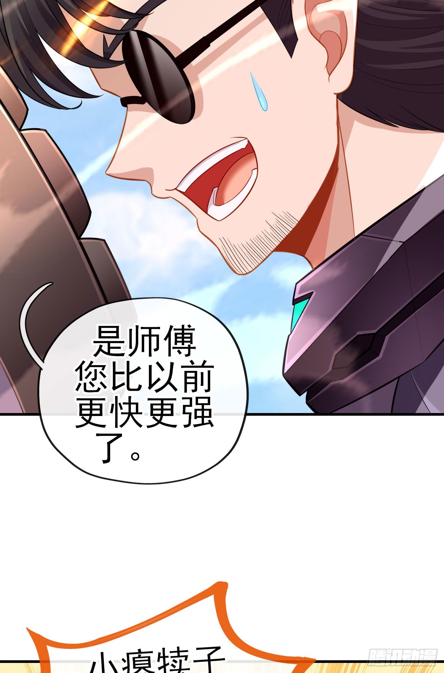 目的(1/2)-第42话
