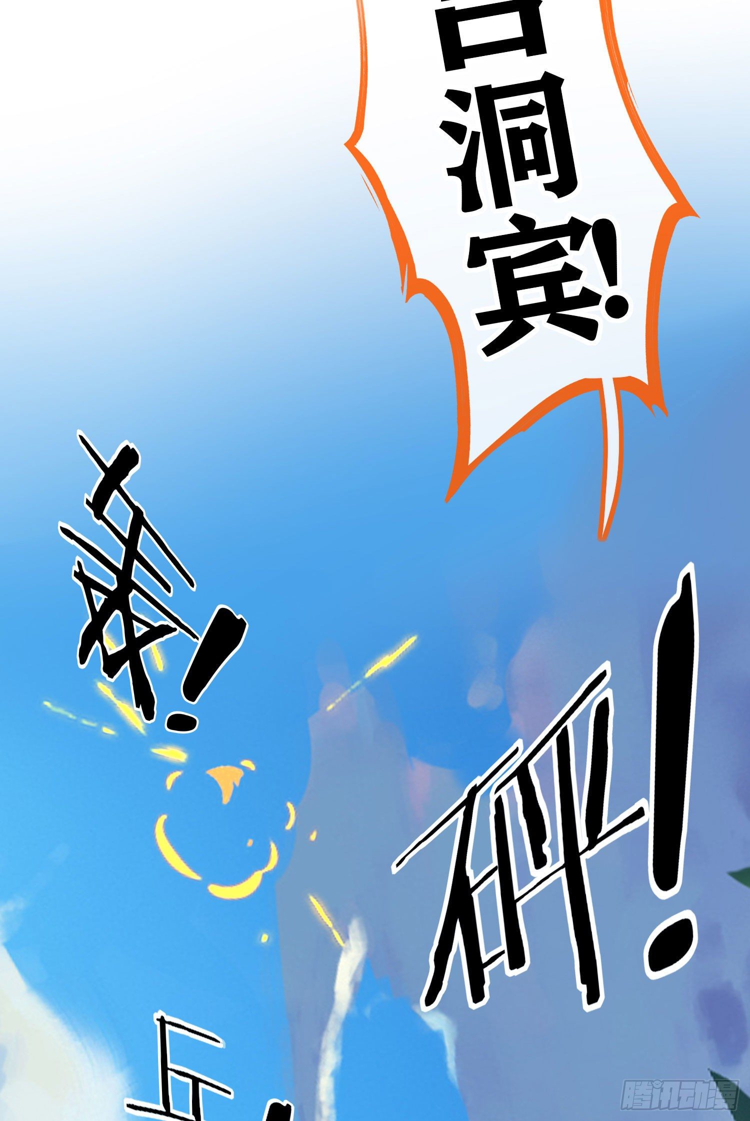 目的(1/2)-第42话