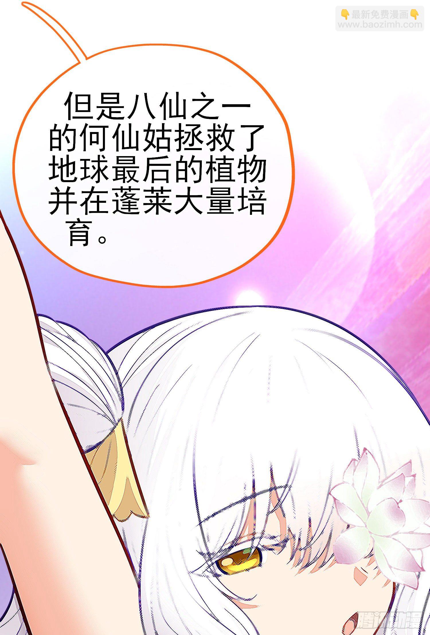 金毛吼(1/2)-第44话