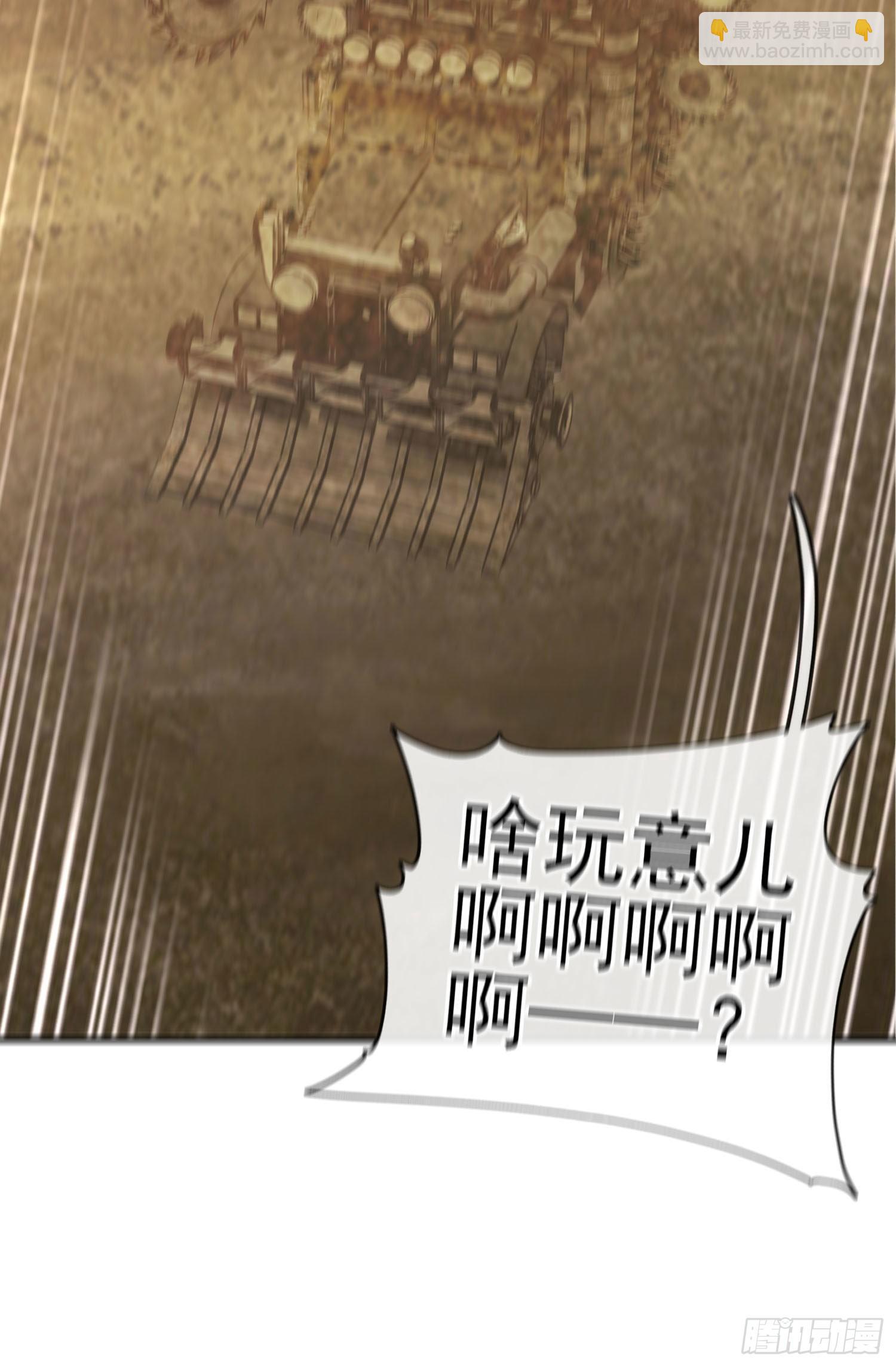金毛吼(1/2)-第44话